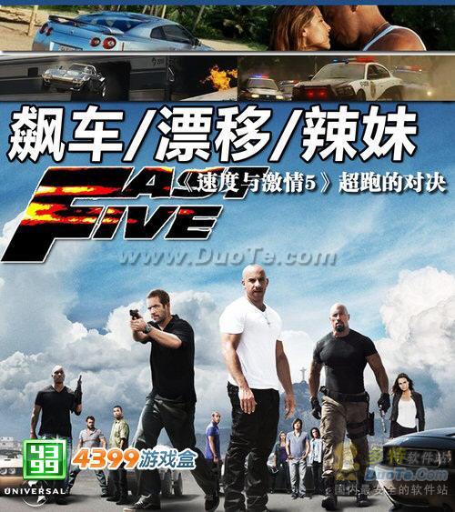 4399看片BD在线观看 - 华文达影视4399看片BD，探索网络影音新体验-第1张图片