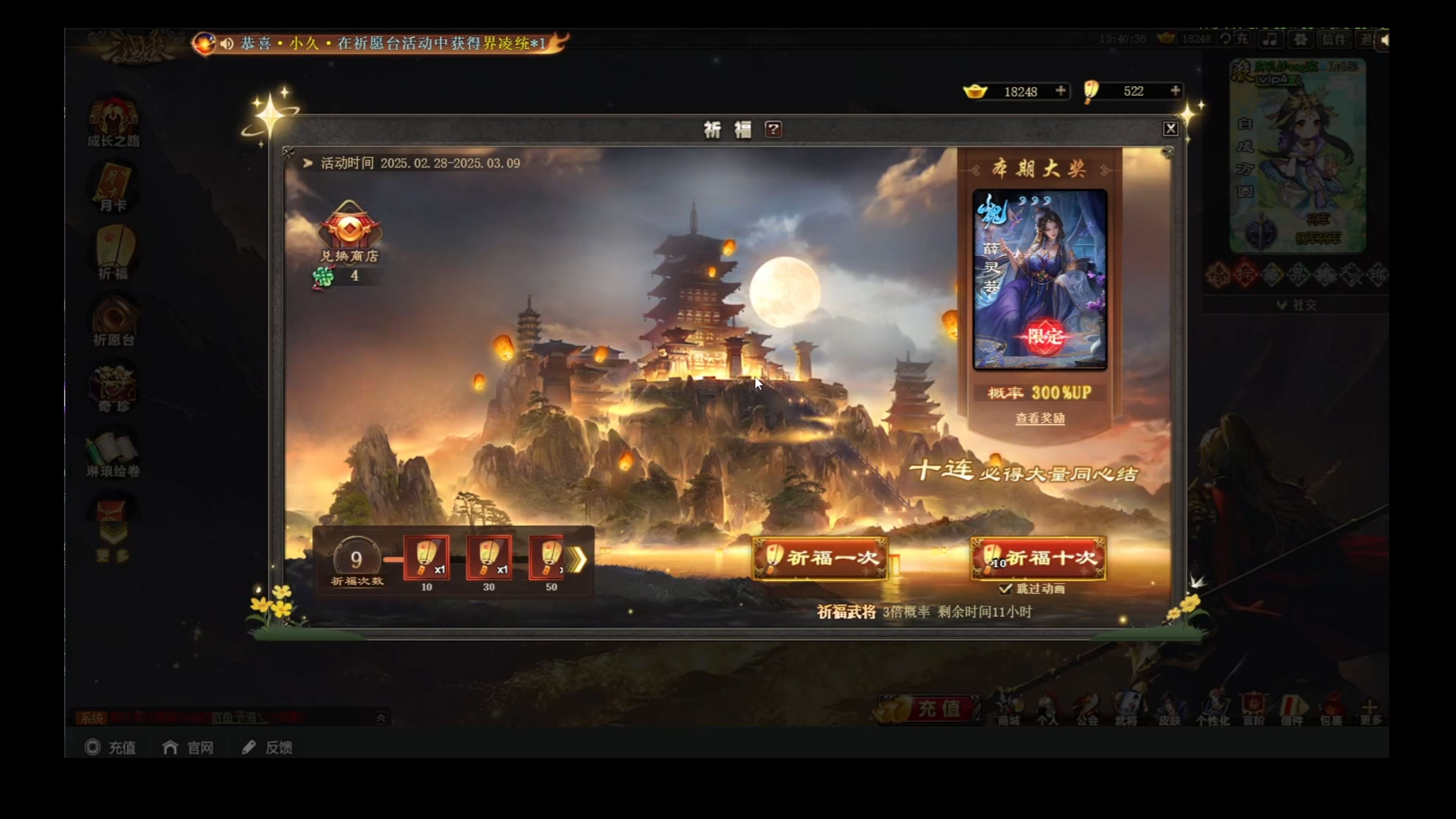 三国杀银两上限，策略游戏中的经济新纪元-第1张图片
