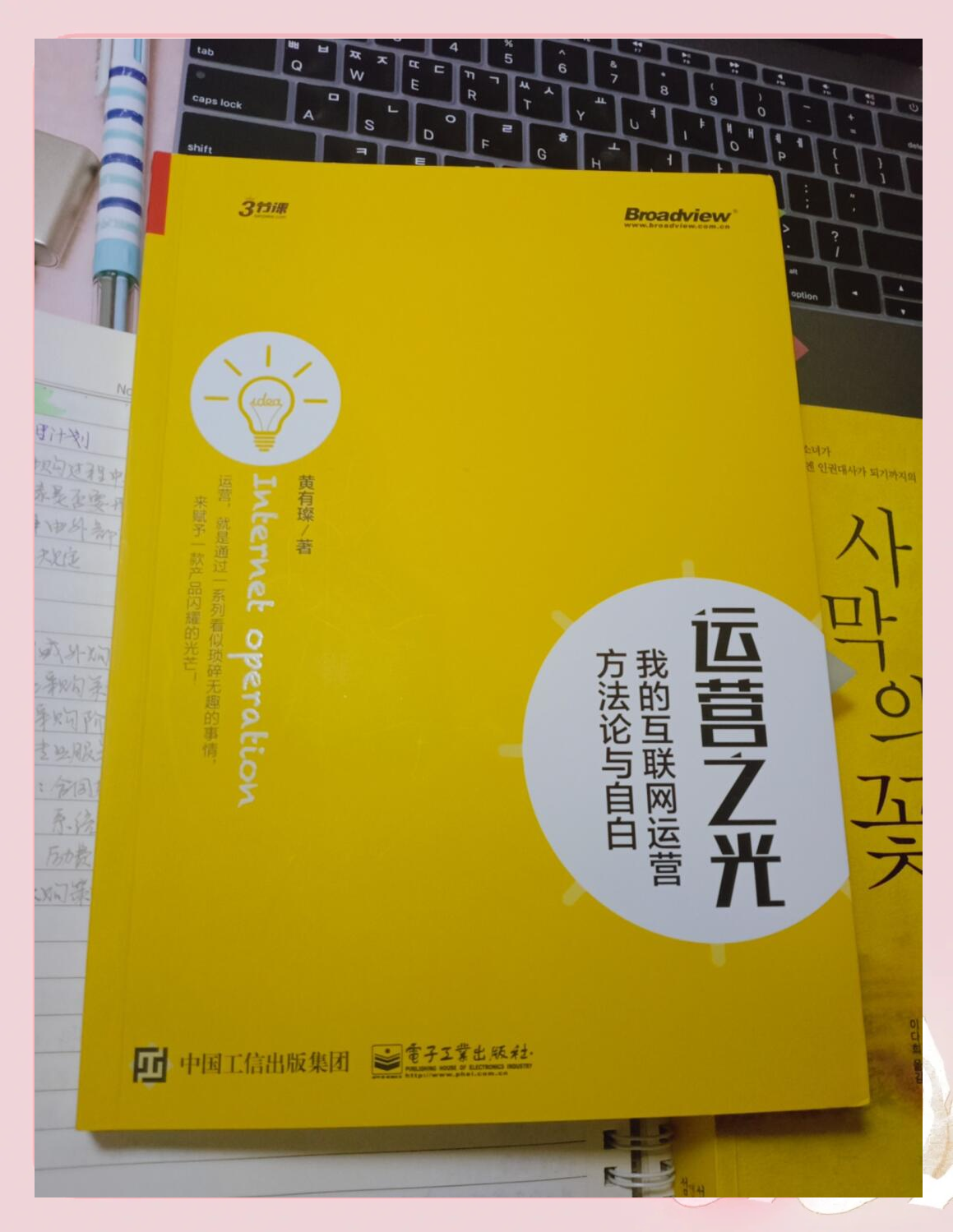 推荐几本黄书推荐几本值得一读的经典黄书-第1张图片