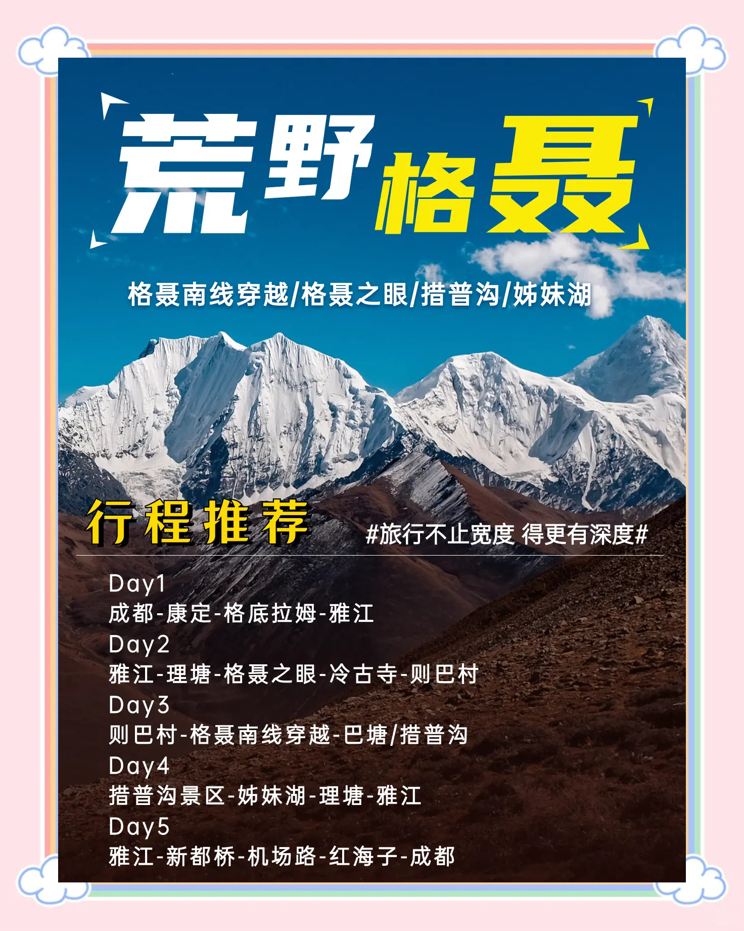 荒芜之地怎么去灼热峡谷荒芜之地，探索之旅-第1张图片