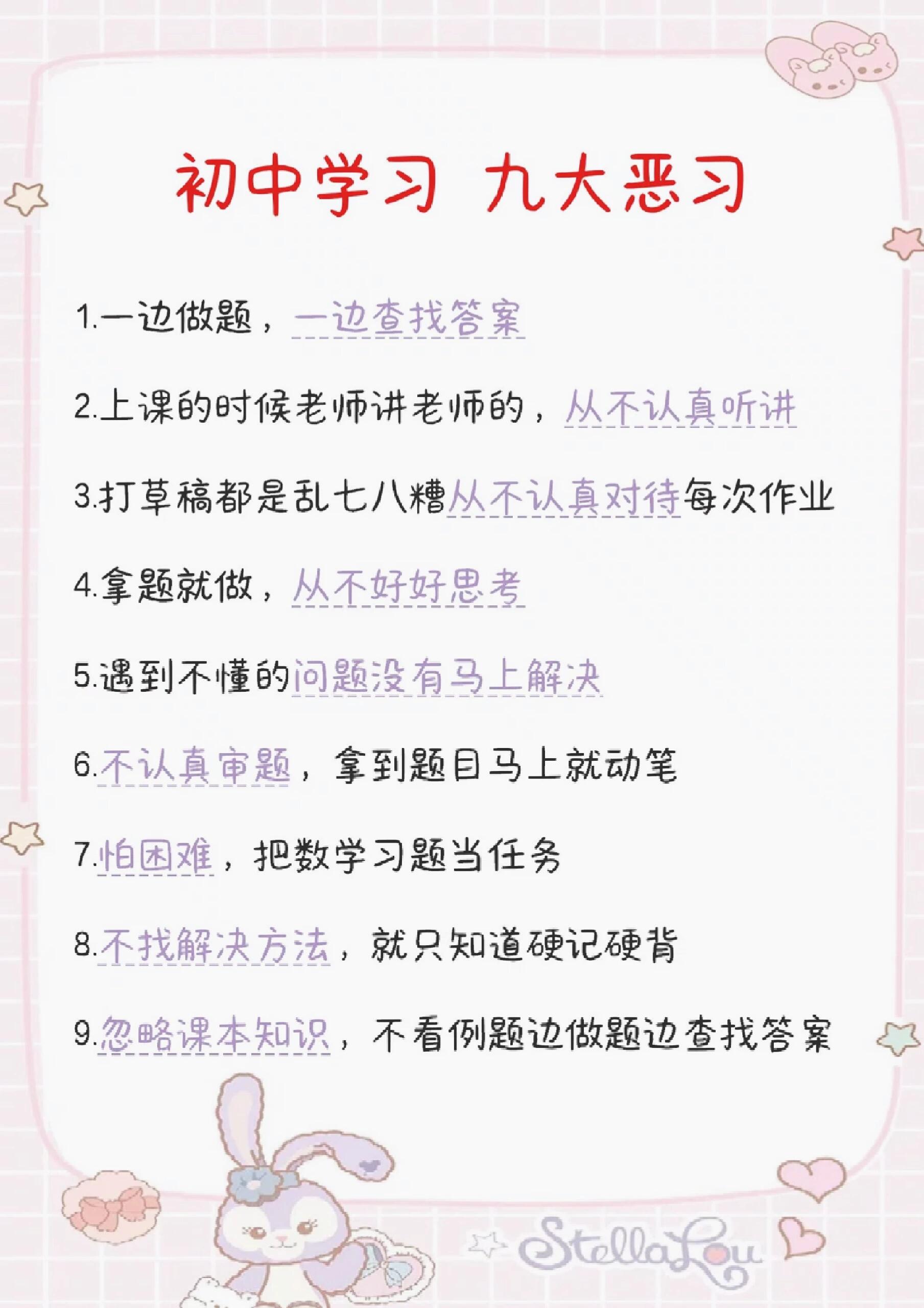 衡水二中抖音抖奶视频衡水二中女生抖音奶片原视频背后的故事与思考-第3张图片