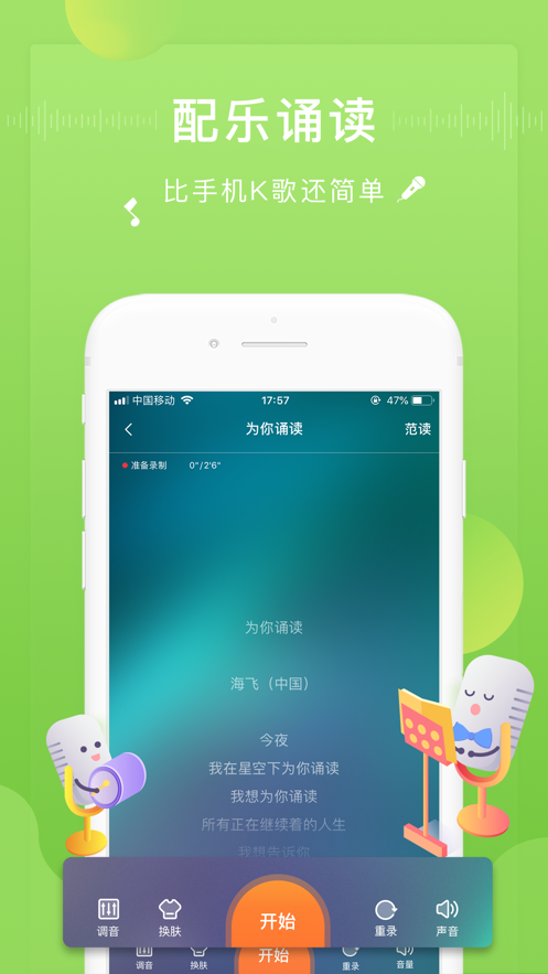 小科科APP软件下载安装小科科APP软件下载安装全攻略-第2张图片