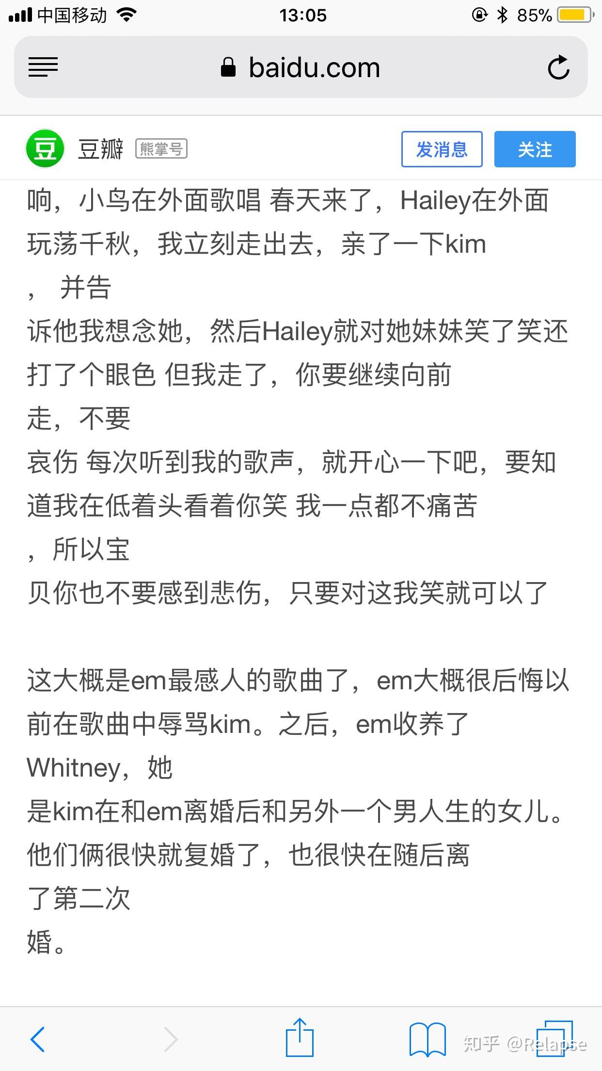艾米纳姆妻子kim的介绍艾米纳姆的妻子，一段不平凡的爱情故事-第1张图片