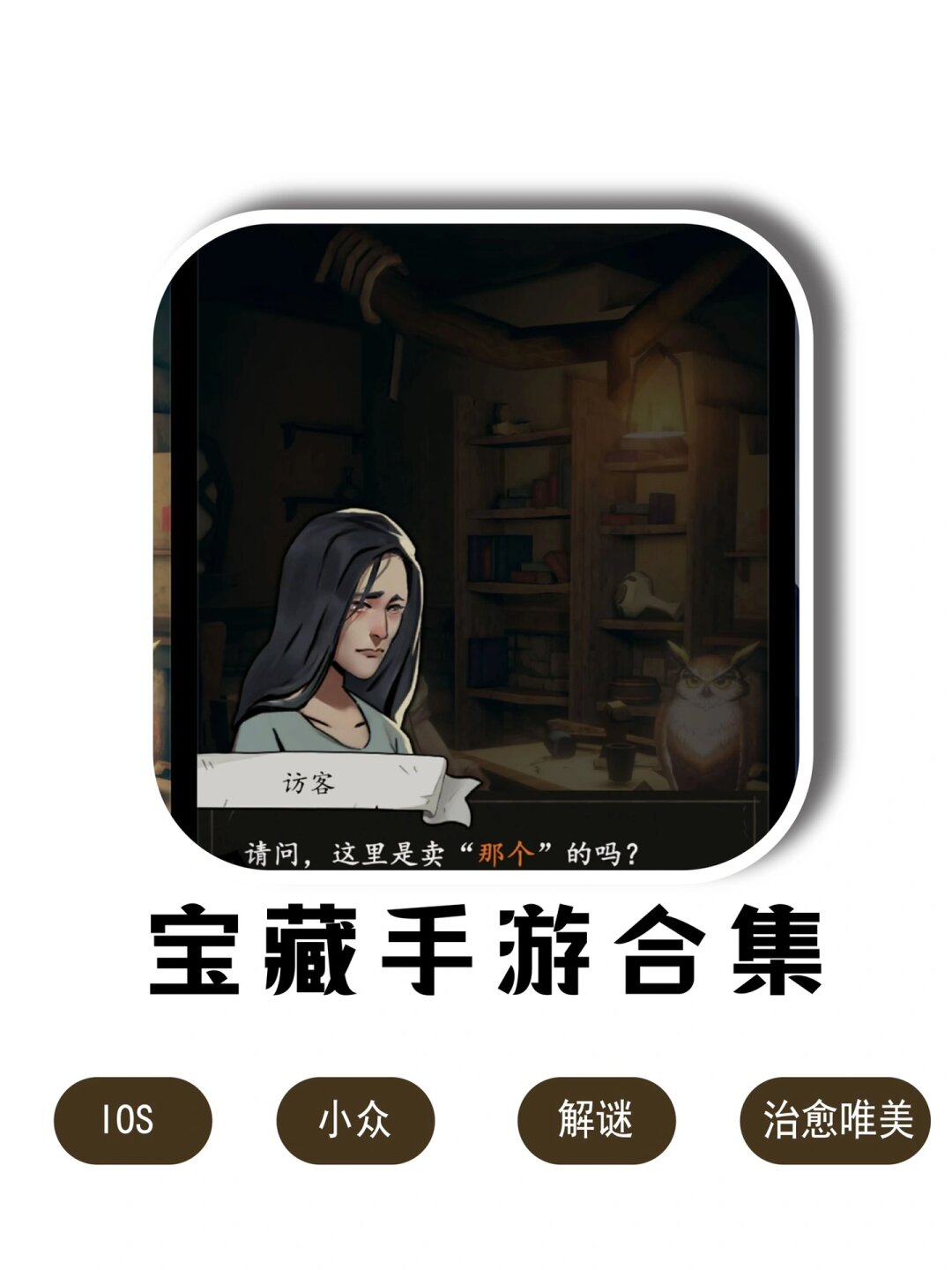 迷路城堡攻略，探索未知的秘密与解谜之路-第1张图片