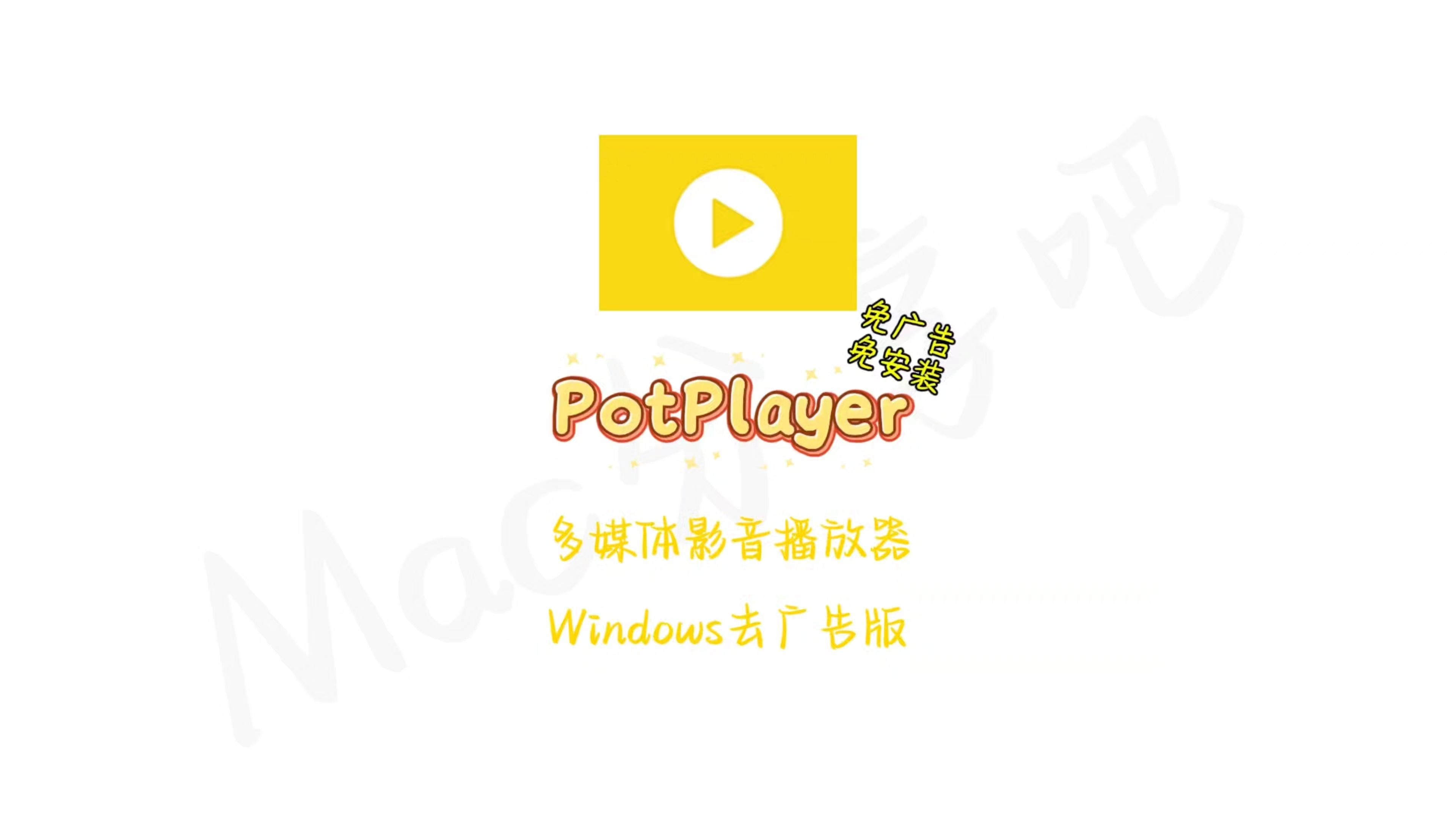 xv播放器安装包XV播放器，多媒体时代的强大工具-第1张图片