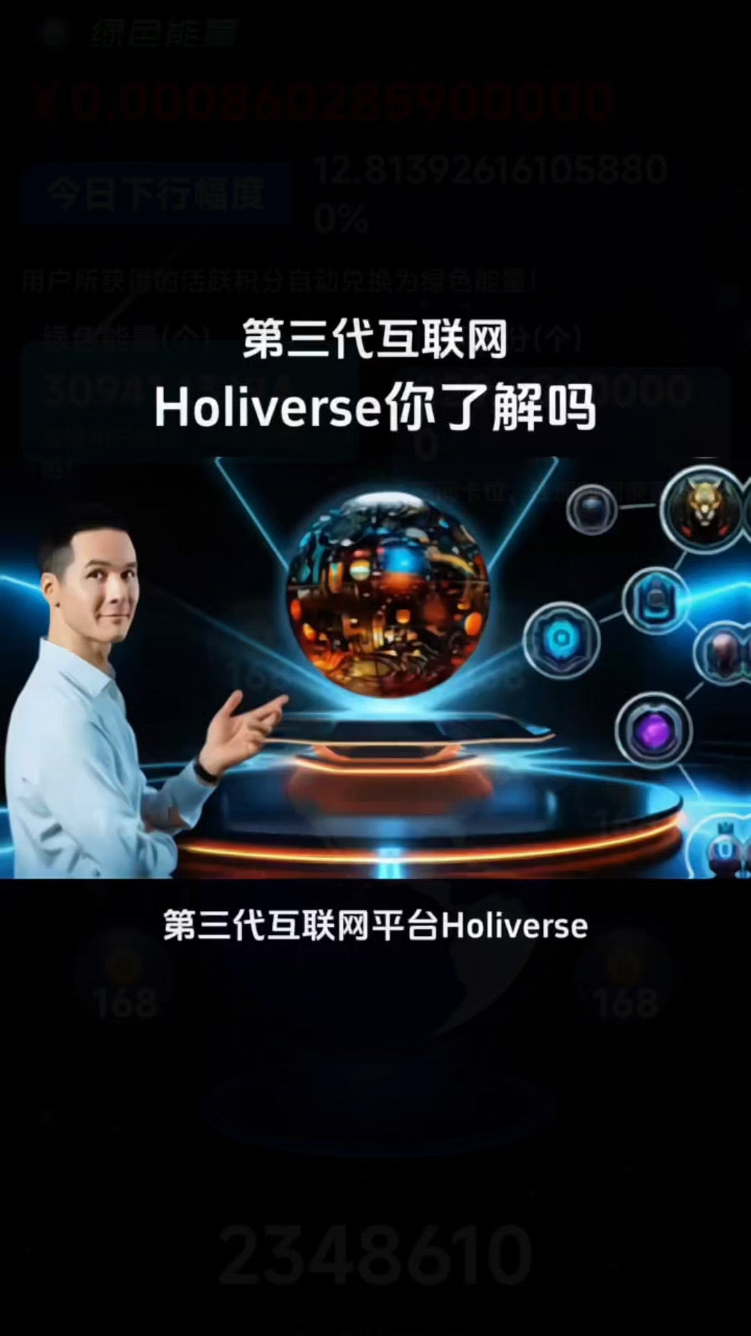 探索数字时代的有码世界-第1张图片