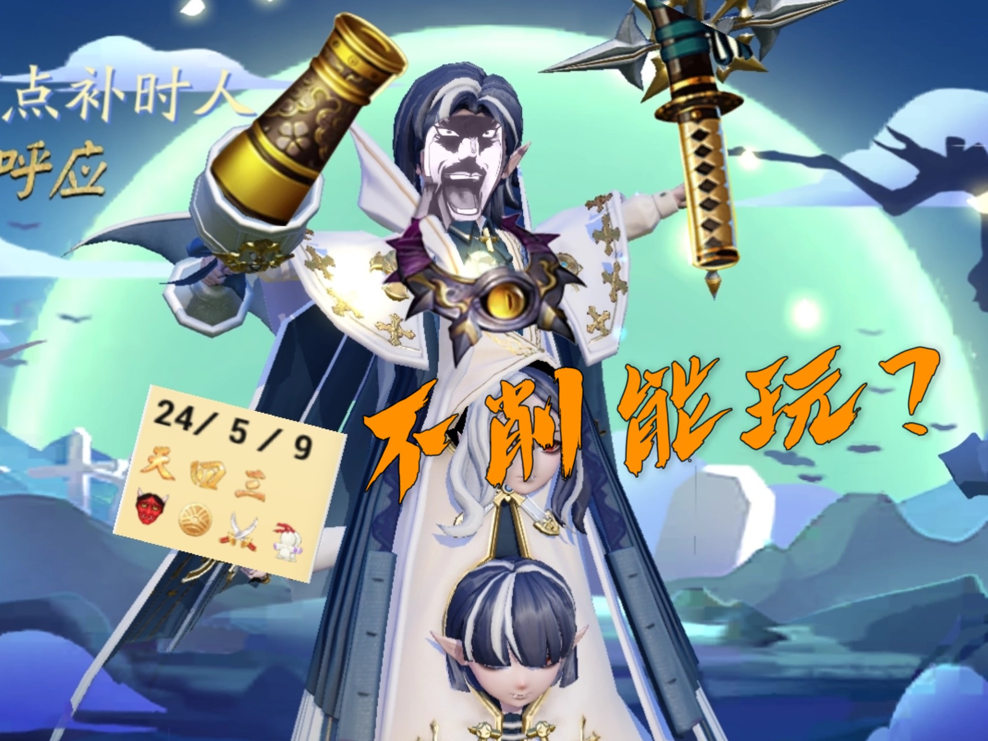 百鬼弈，神秘与智慧的较量-第1张图片