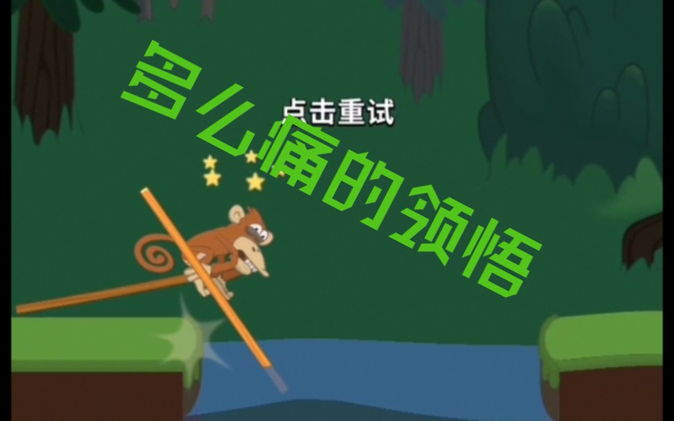 机器人历险记42关机器人历险记，勇闯42关-第2张图片