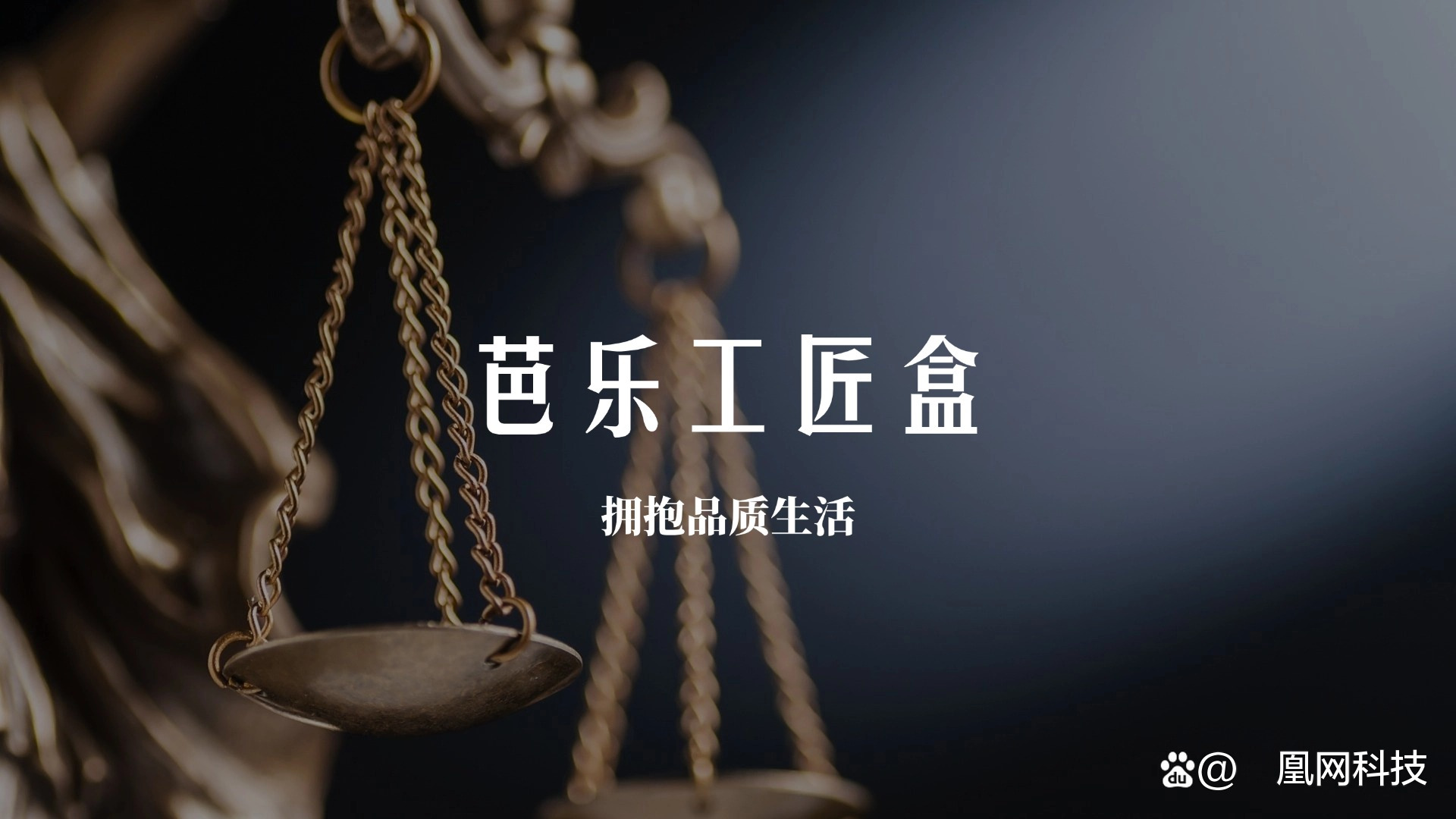 芭乐最新app官网下载_下载站芭乐最新APP官网下载，便捷生活的新选择-第2张图片