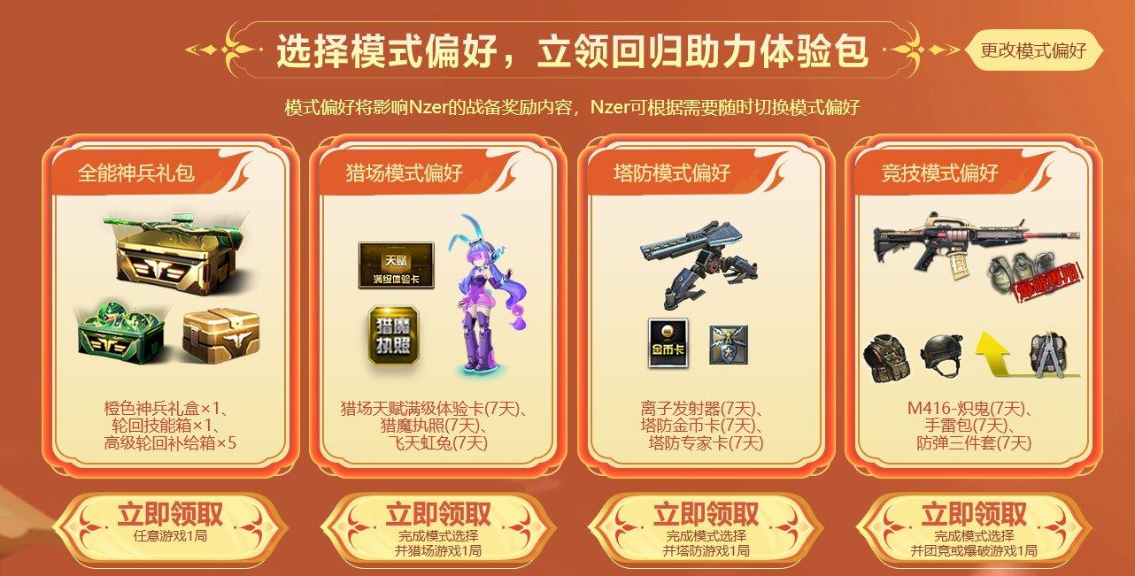 畅玩无阻，探索不用下载的网页游戏世界-第1张图片