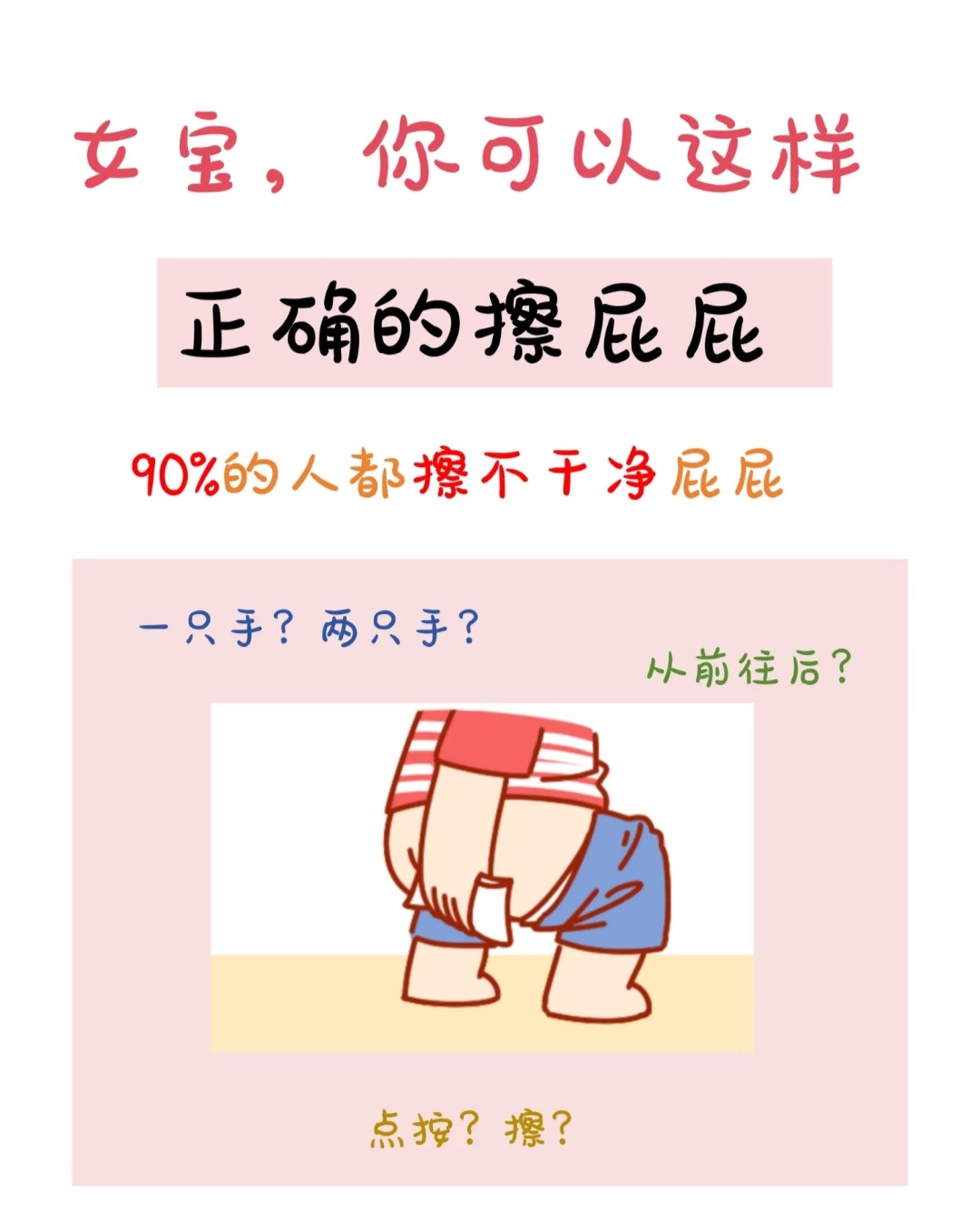 惩罚下面夹生姜打屁股惩罚之道——以生姜夹于屁股之下的教育方式-第3张图片
