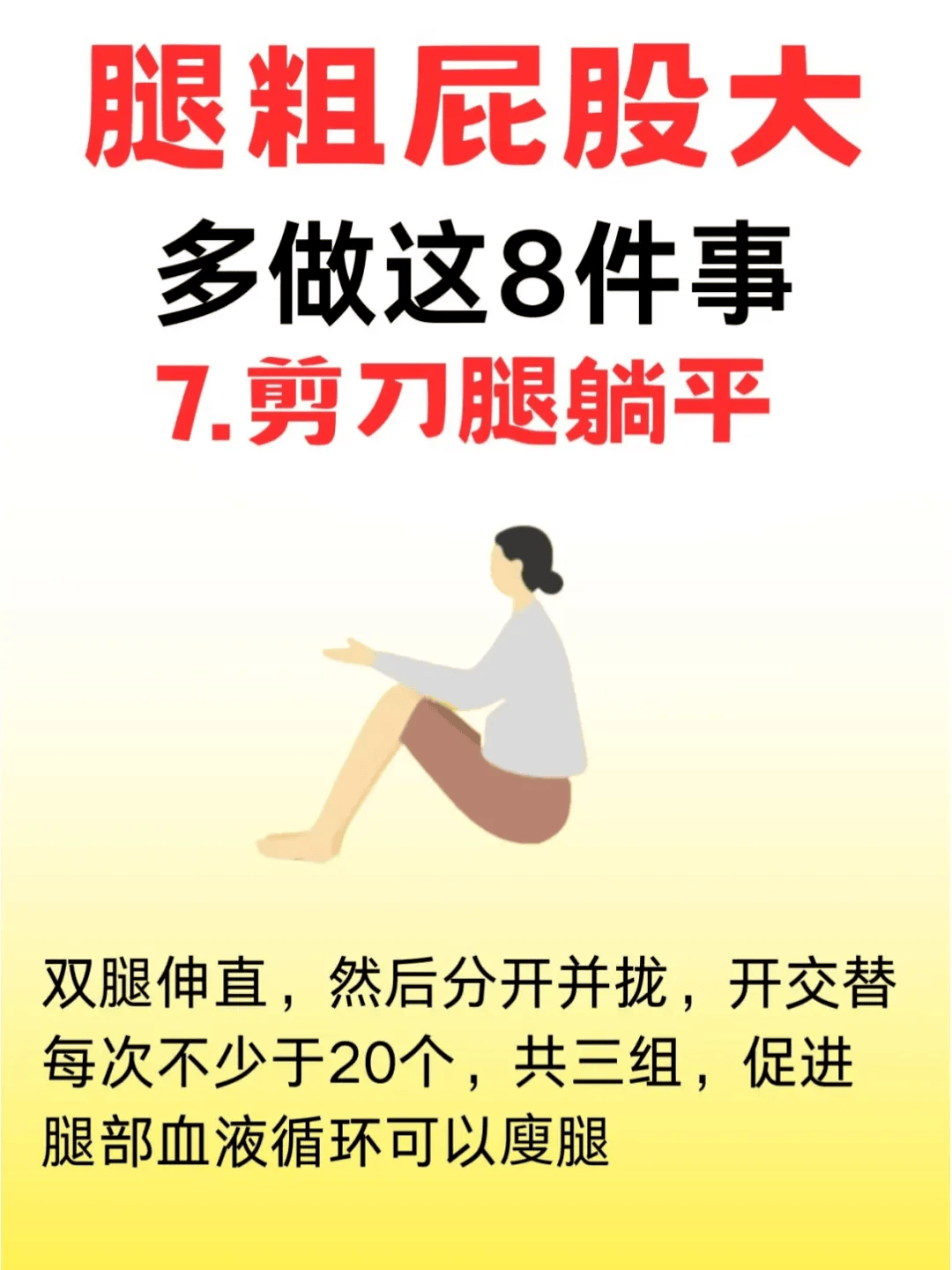 惩罚下面夹生姜打屁股惩罚之道——以生姜夹于屁股之下的教育方式-第1张图片