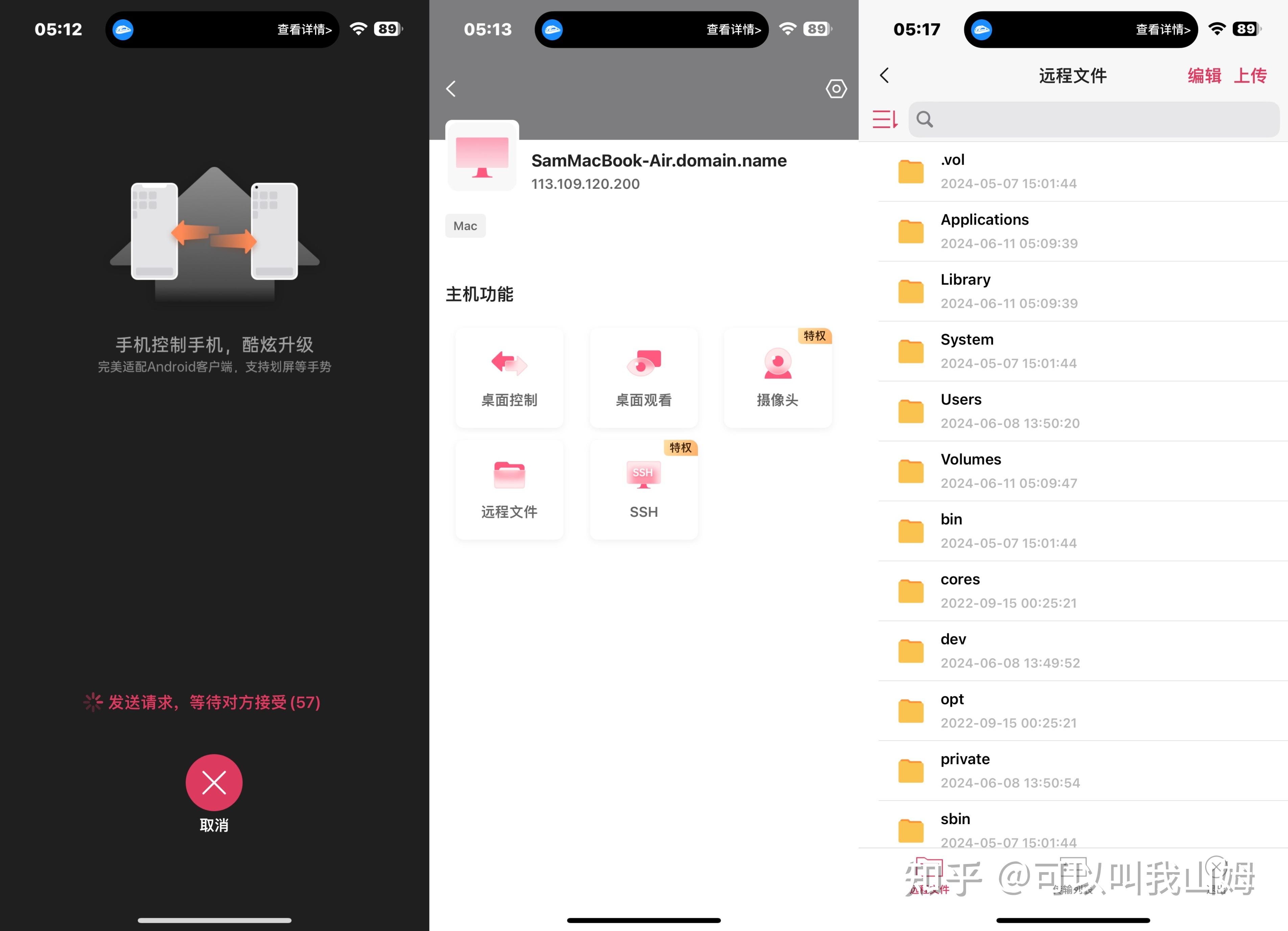 向日葵app网站地址进入在哪里看向日葵APP网站地址及使用指南-第1张图片