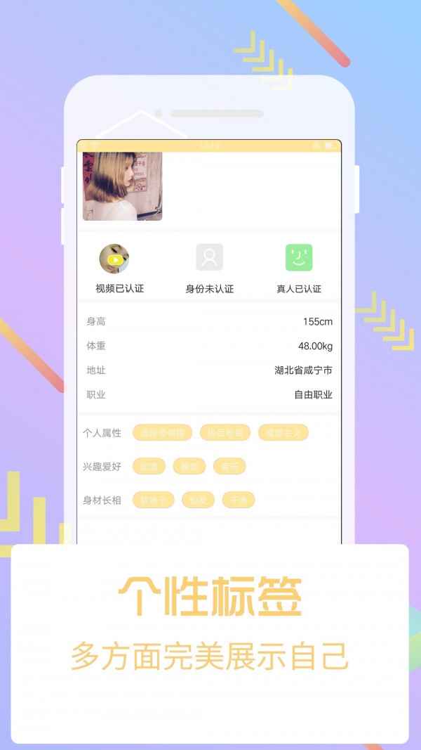 芭乐APP最新下载网址安卓版指南-第1张图片