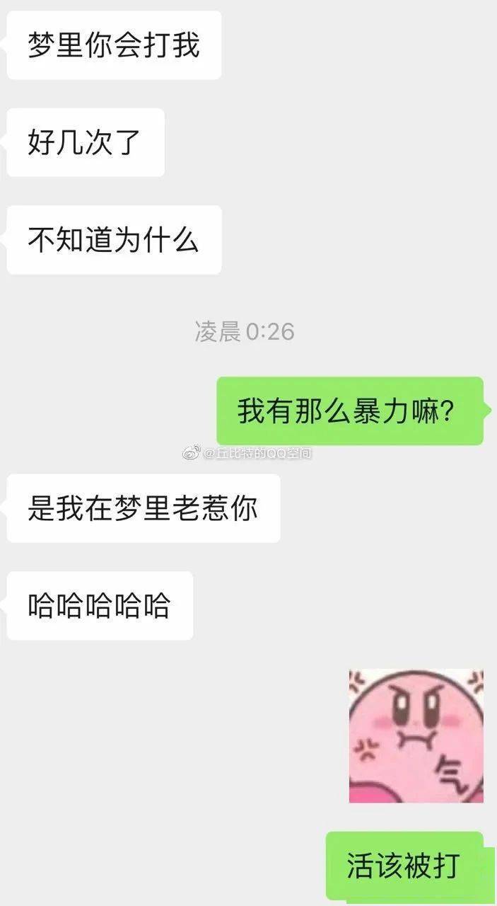 一晚上几次能喂饱你怎么回复关于一晚上几次能否喂饱的探讨与回应-第1张图片