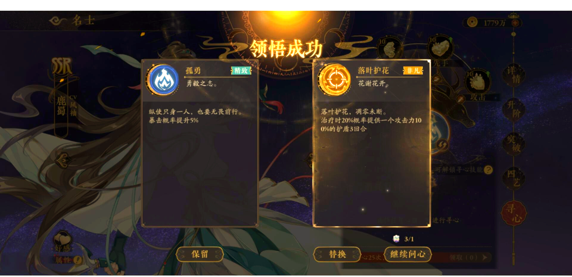花亦山心之月攻略花亦山心之月攻略，轻松掌握游戏秘诀，畅游花海世界-第1张图片