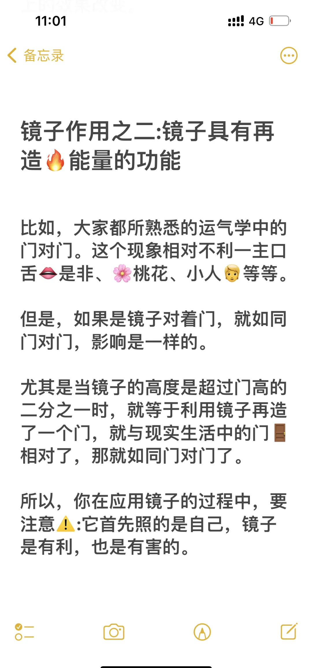 宝贝睁眼看看镜子里的你多美他宝贝，睁开你的眼睛，欣赏镜子里那美丽的你-第1张图片