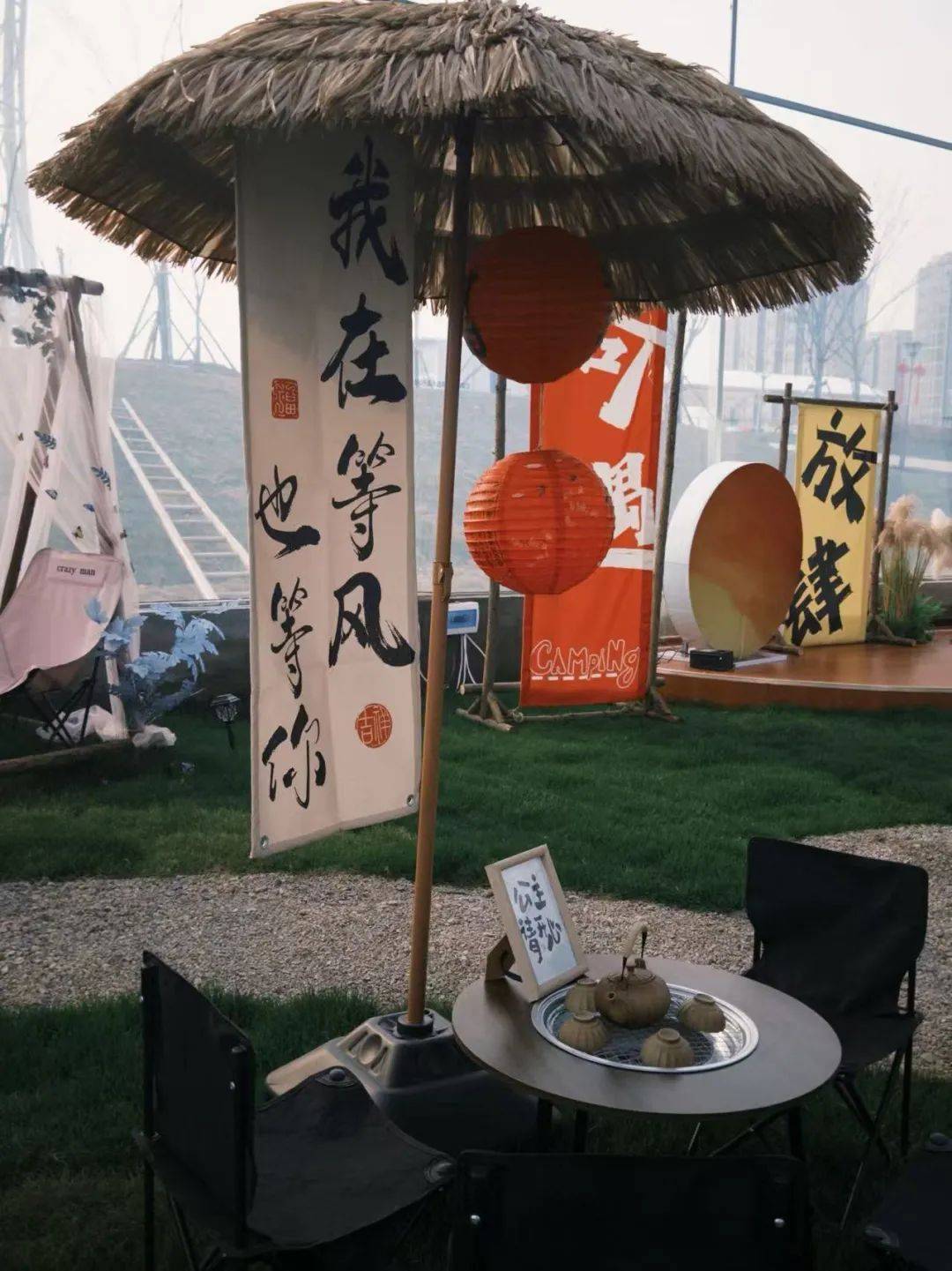 遇见逆水寒新春攻略遇见逆水寒，春日踏青的美丽邂逅-第2张图片