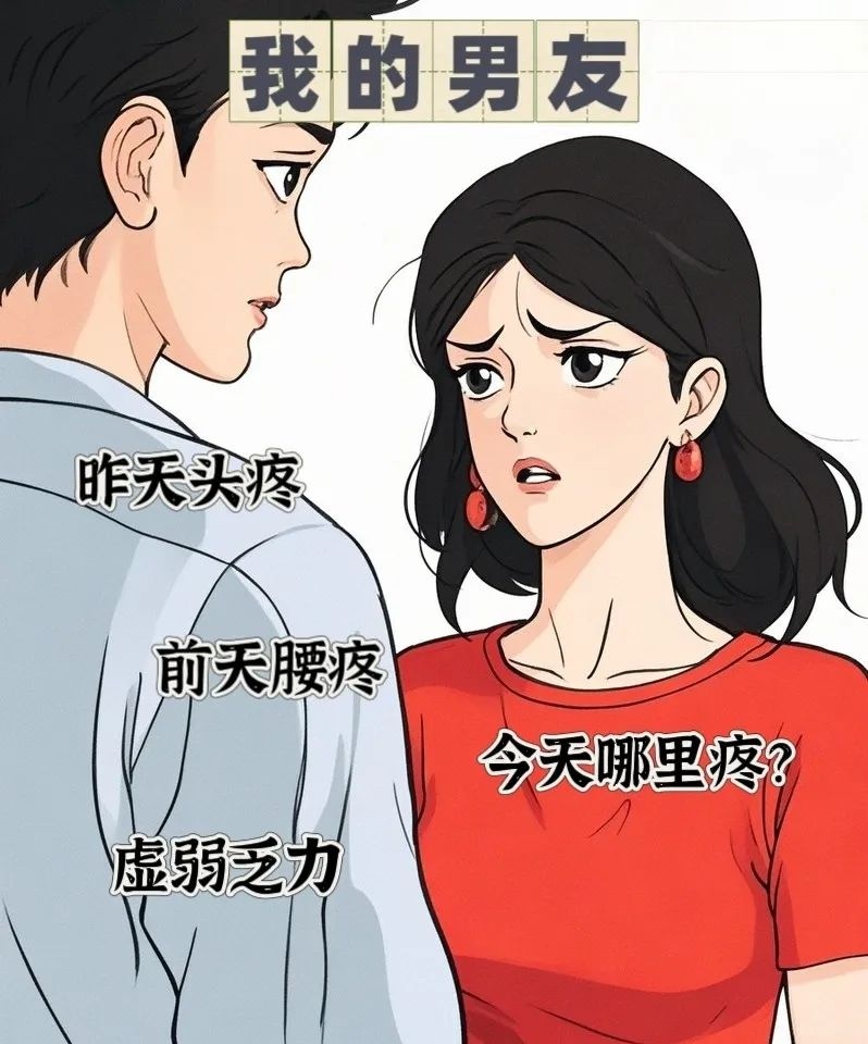 男生对女生迈开腿尝尝你的草莓男生与女生之间的互动——一次关于迈开腿尝尝你的草莓的探索-第2张图片