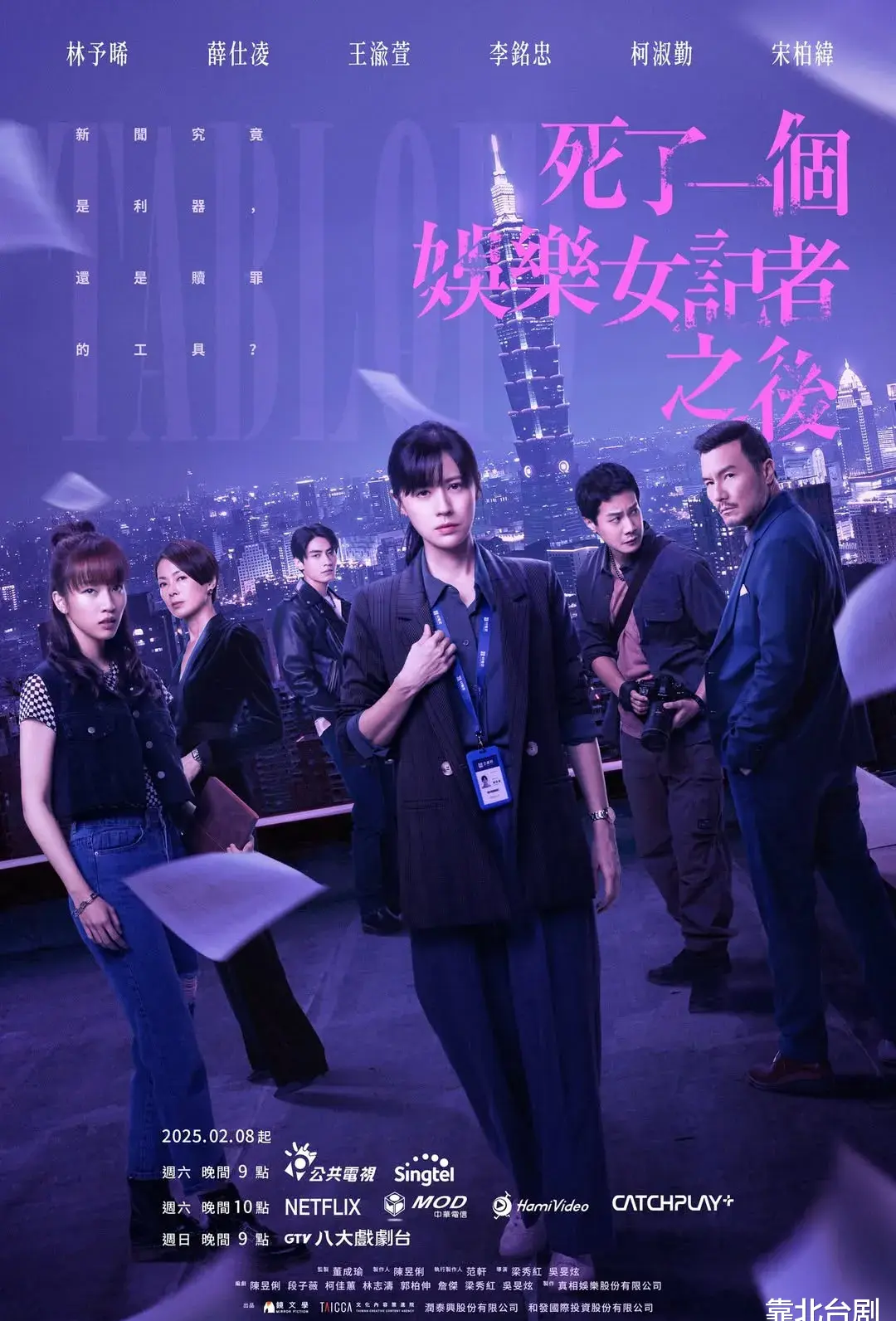 公与淑婷厨房猛烈进出演员表小说公与淑婷厨房的猛烈进出，演员阵容与幕后故事-第1张图片