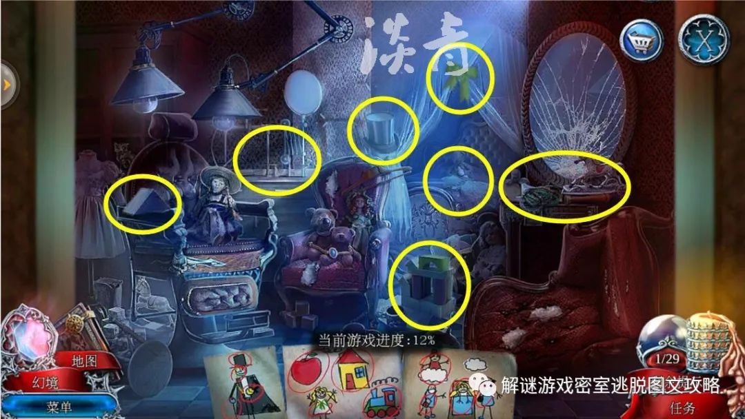 教室里的隐身人的游戏叫什么来着教室里的隐身人的秘密游戏-第3张图片