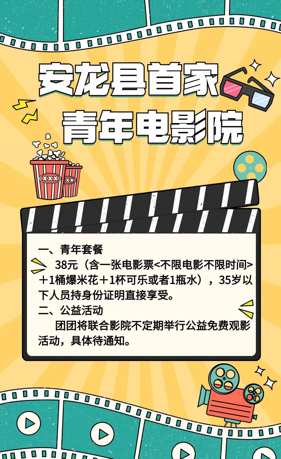 小电影在哪儿看最好最快贴吧小电影观看指南，如何选择最佳的观影平台和地点-第1张图片