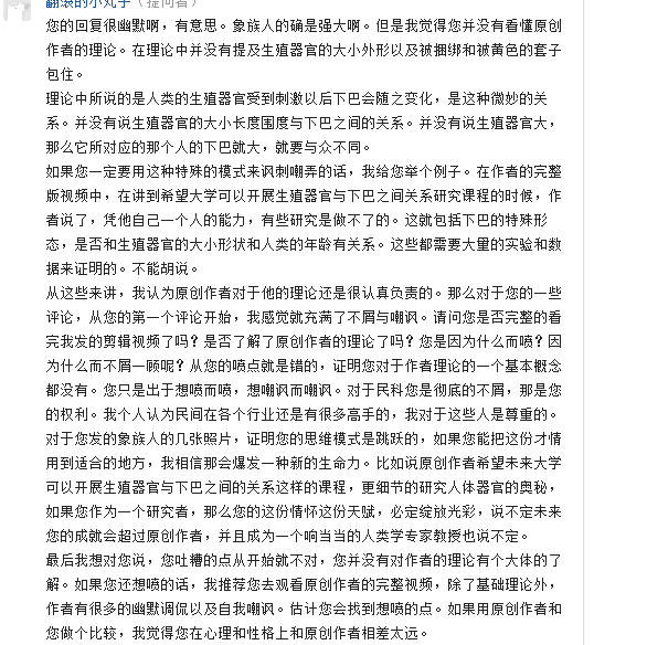 化生加点化生加点，探索生命科学的微妙变化-第2张图片