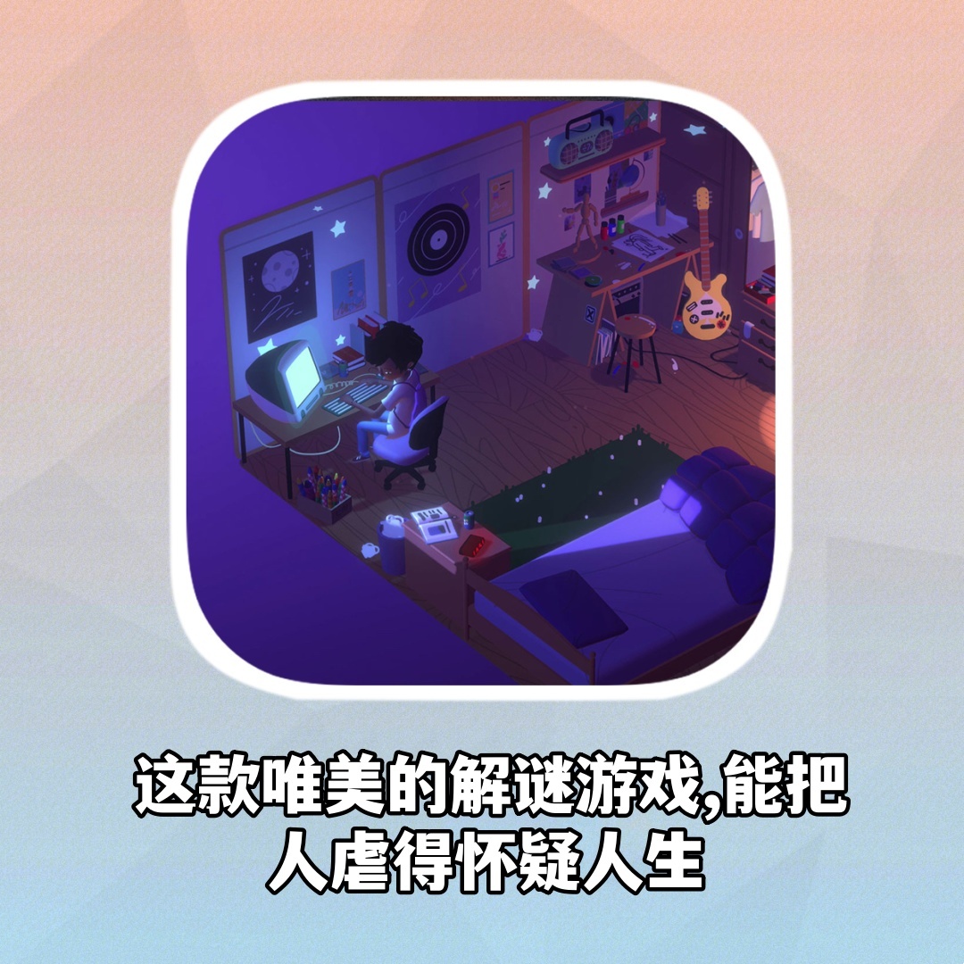 男女共同体验的互动软件，深入探索的微妙与挑战-第2张图片