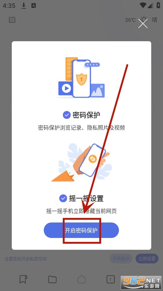 私密浏览器看片视频网站私密浏览器的秘密，如何安全看片视频-第1张图片