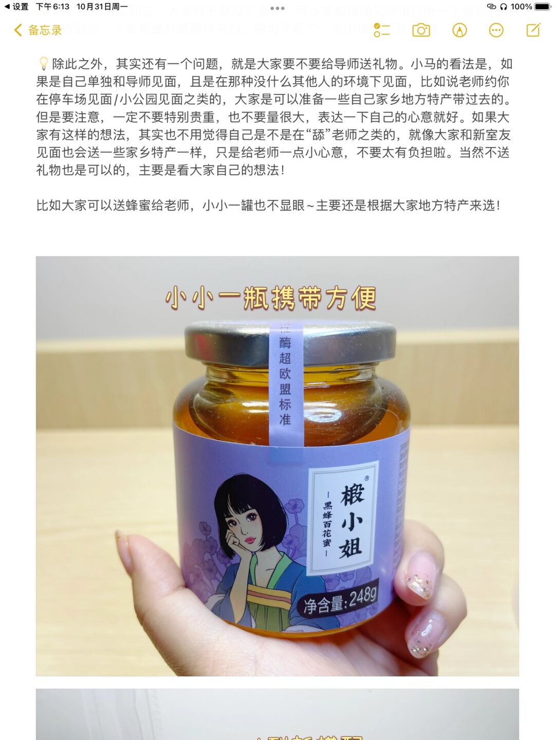 我和两个老师的浮乱生活的小说我和两位导师的浮乱生活-第1张图片