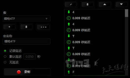 剑灵win10优化设置剑灵在Win8.1系统中的体验与探索-第1张图片