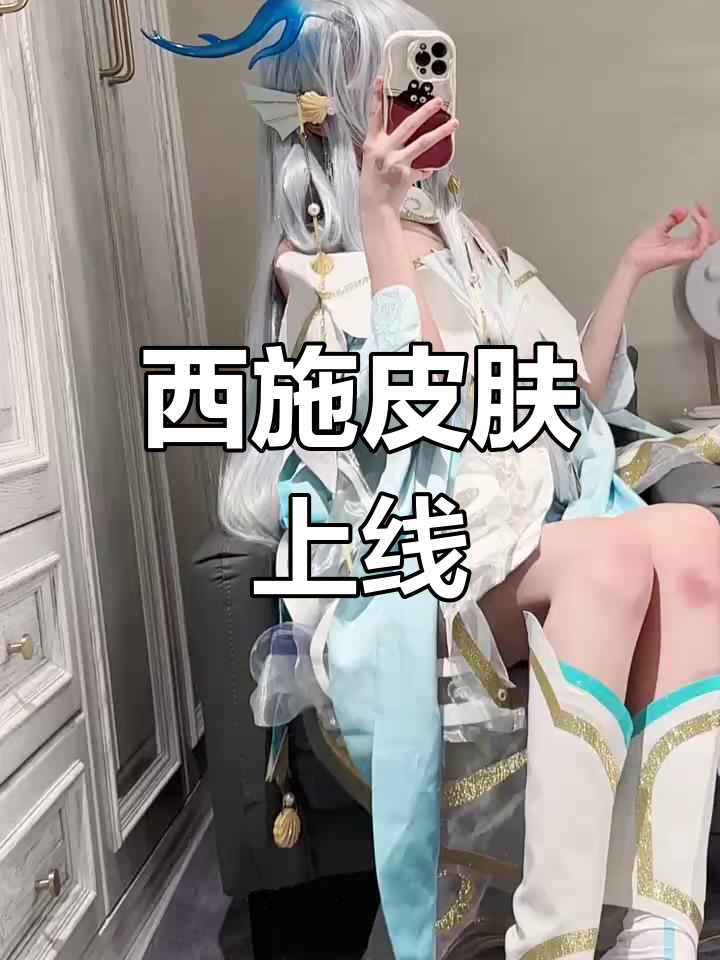 西施游龙清影西施游龙清影，千古美人之传奇-第1张图片