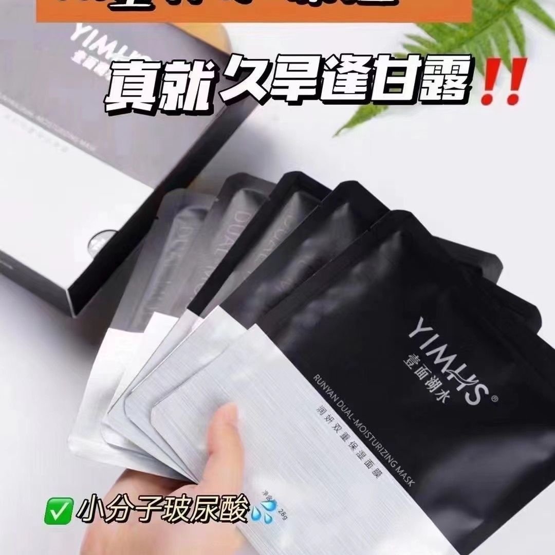一面亲上边一面膜的免费一面亲上边，一面膜的免费体验-第1张图片