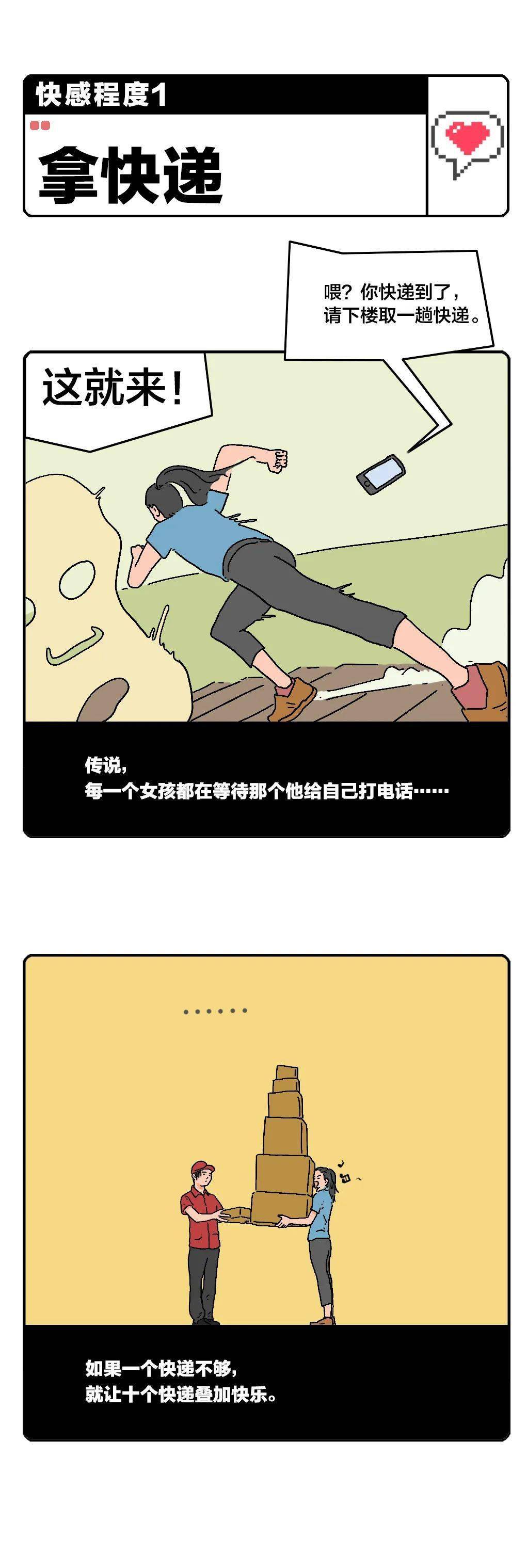 开车污的 女生越疼软件开车污的体验，女生疼痛与男生快感的交织-第1张图片