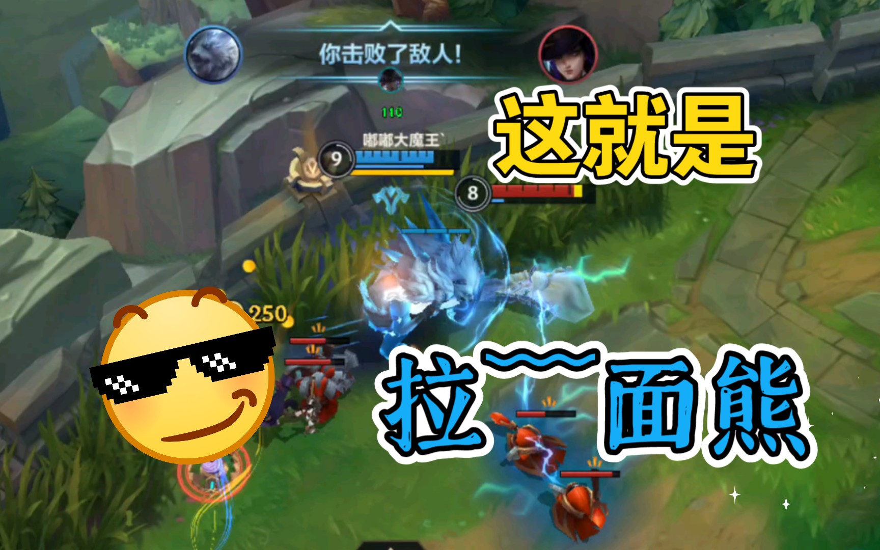 lol熊出装LOL熊出装，打造无敌的战斗熊兽-第2张图片