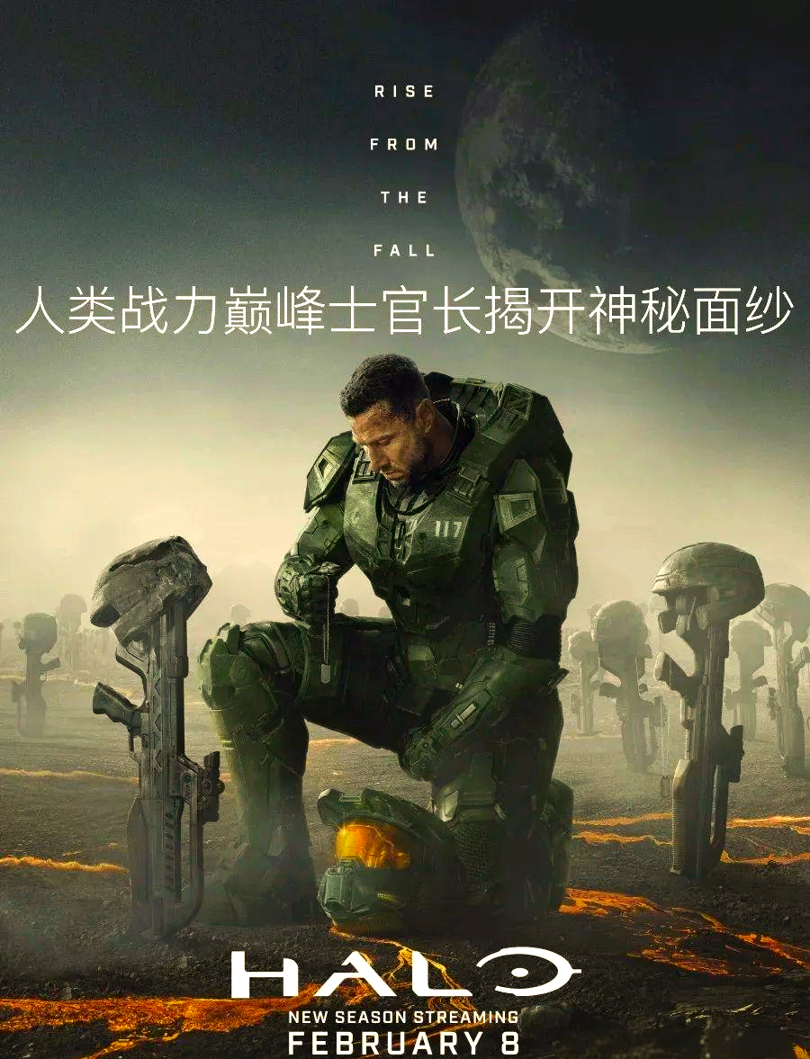 王者归来，历史长河中的英雄篇章-第1张图片