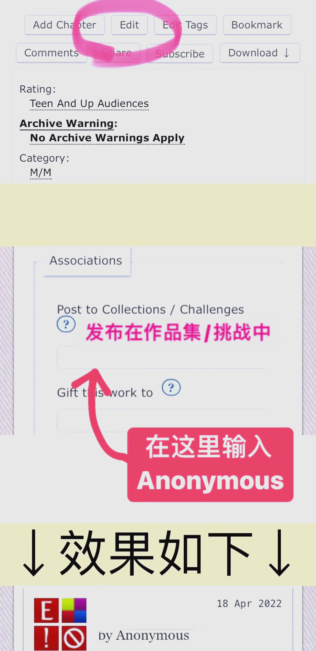 ao3什么意思网络用语AO3是什么意思？深入解析与探讨-第1张图片