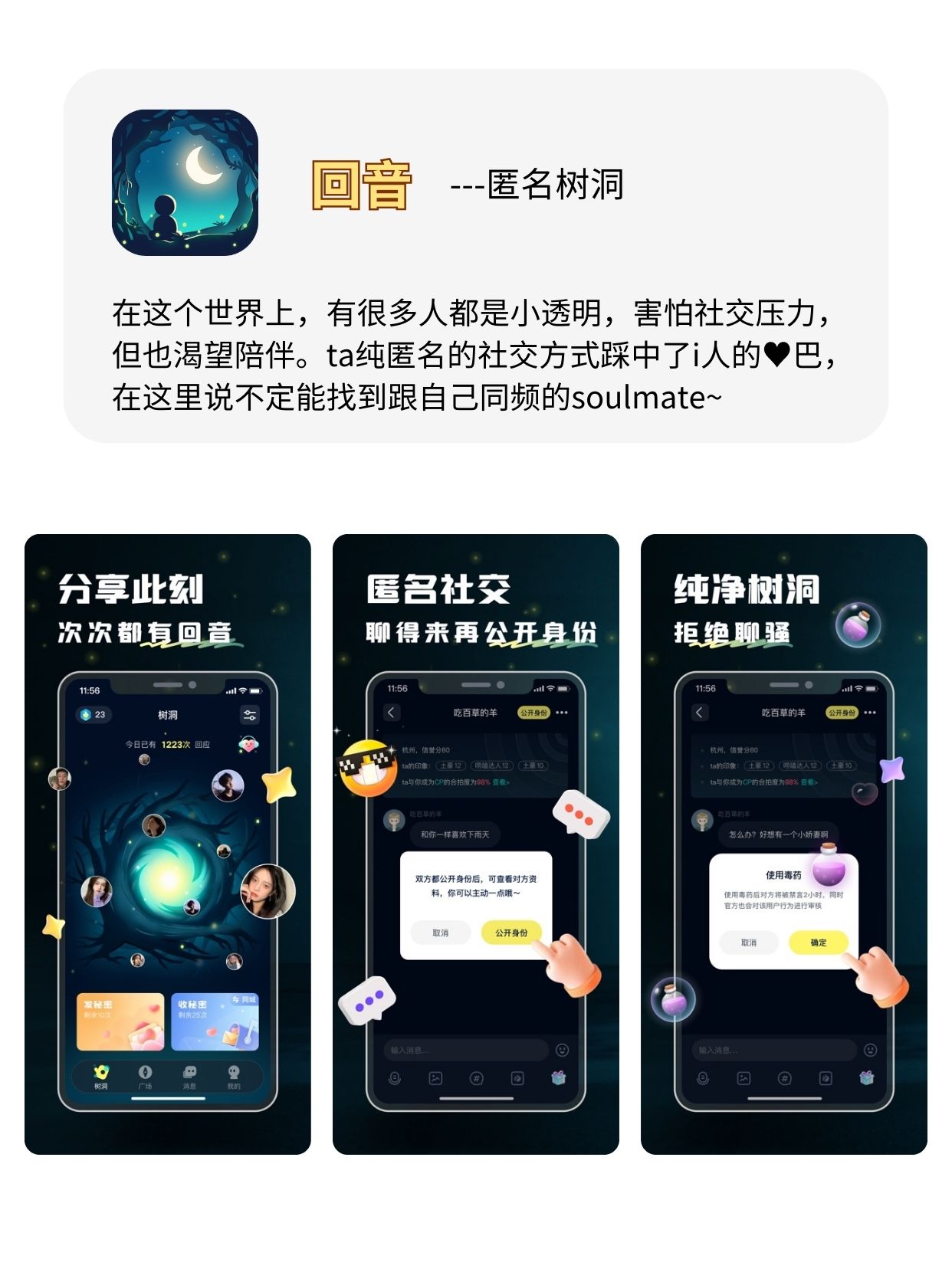 夜里禁用APP软件大全夜间禁用APP软件大全，守护你的夜晚时光-第1张图片