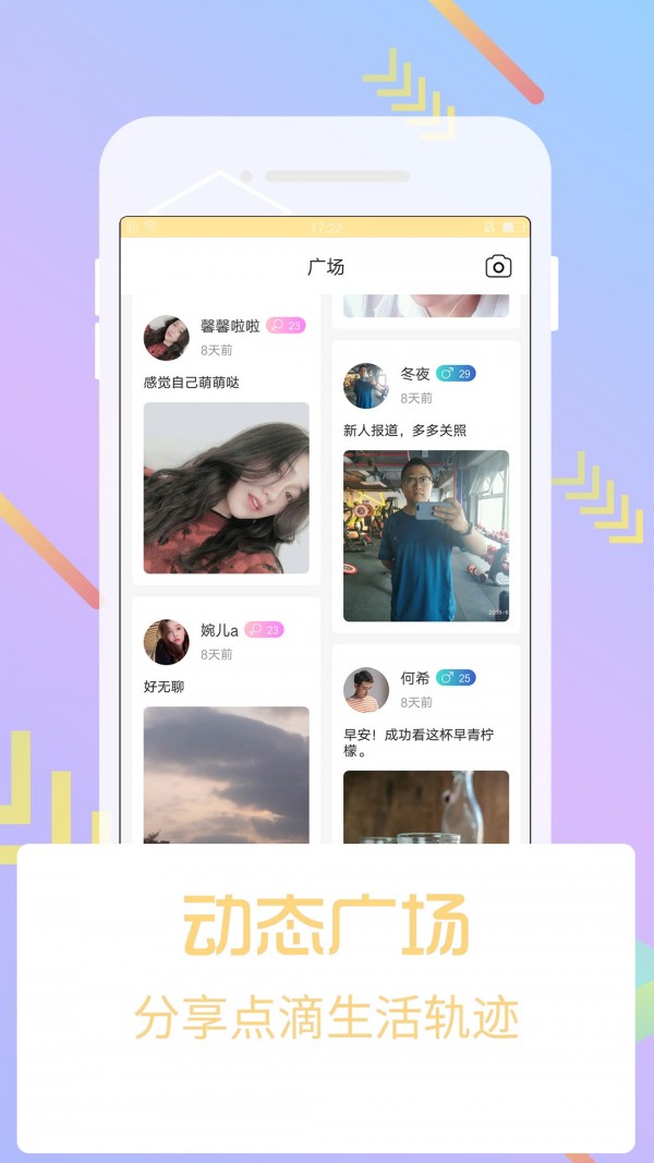 芭乐app官网登录入口在哪芭乐APP官网，探索数字时代的全新体验-第1张图片