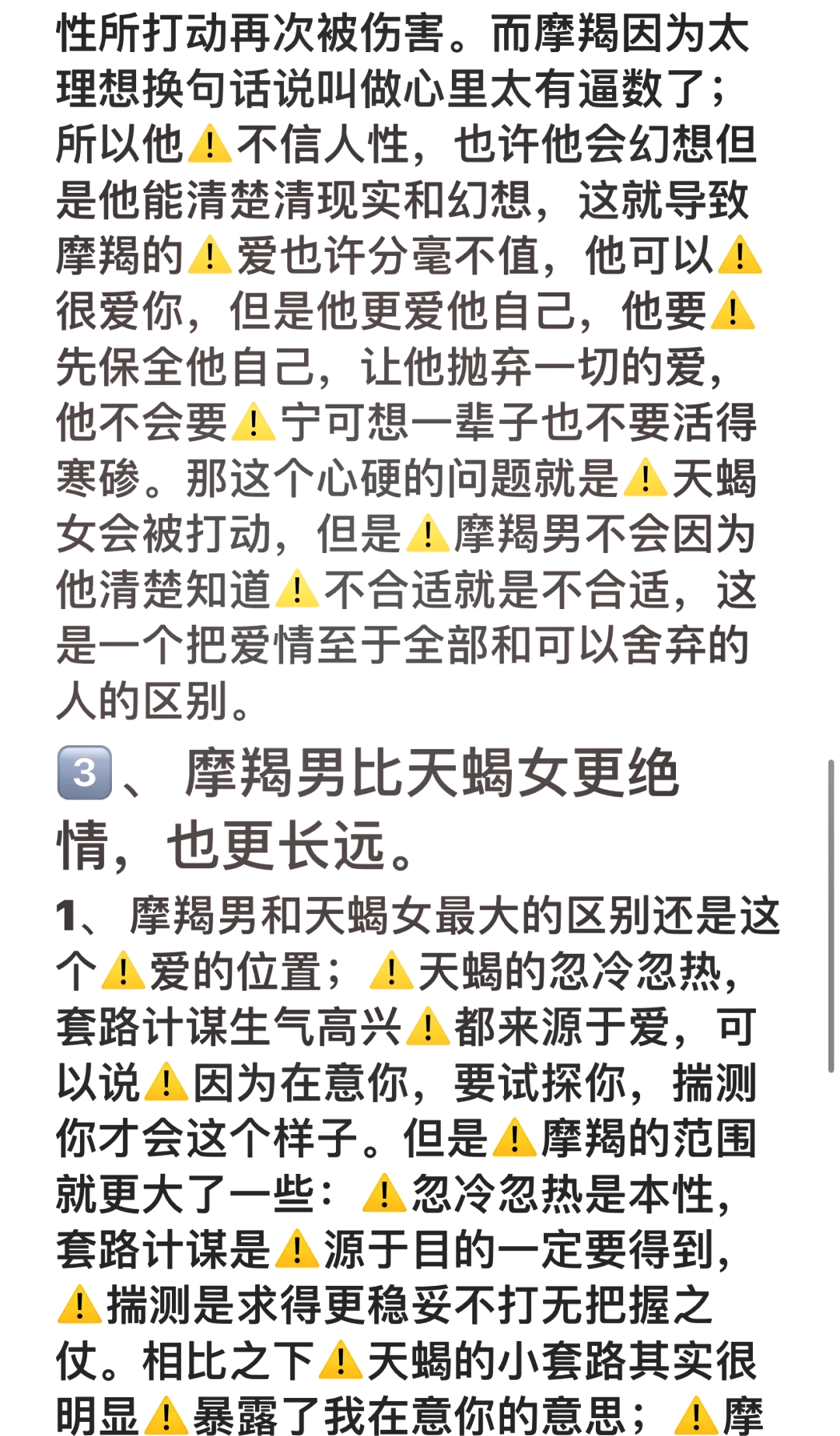 一女多男np高辣文一女多男NP高辣文，情感纠葛与激情碰撞-第1张图片