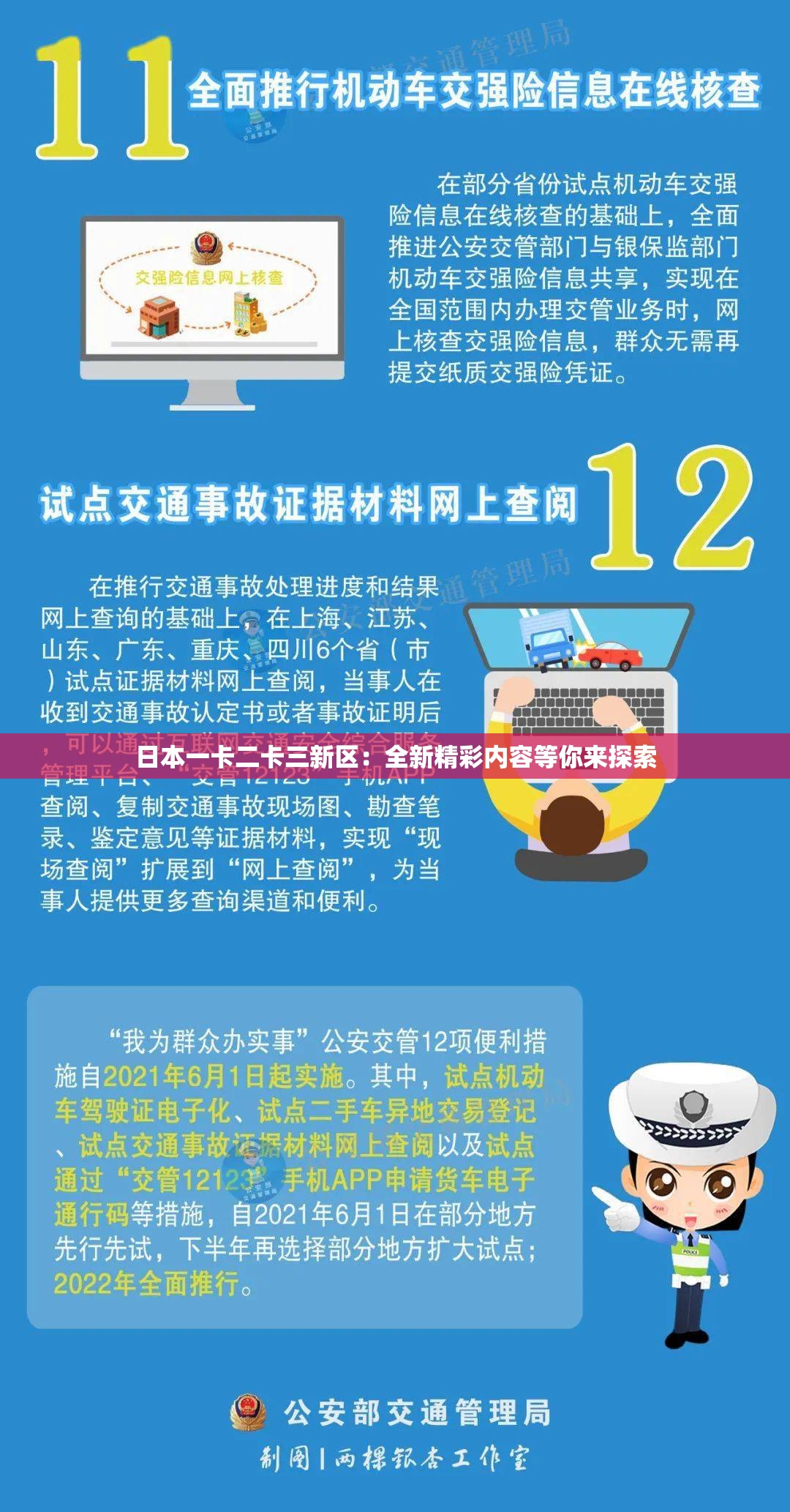 韩国卡一卡二卡三新区2022探索韩国卡一卡二卡三新区——2022年最新动态-第1张图片
