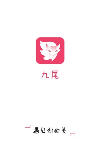 望月直播app官方免费下载，开启你的直播新体验-第3张图片
