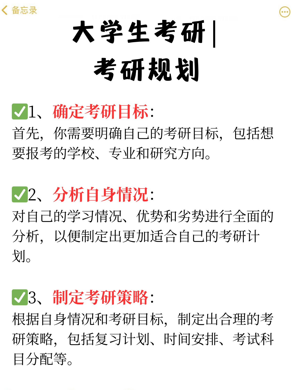 学者加点学者加点，探索学术之路的微妙之处-第1张图片