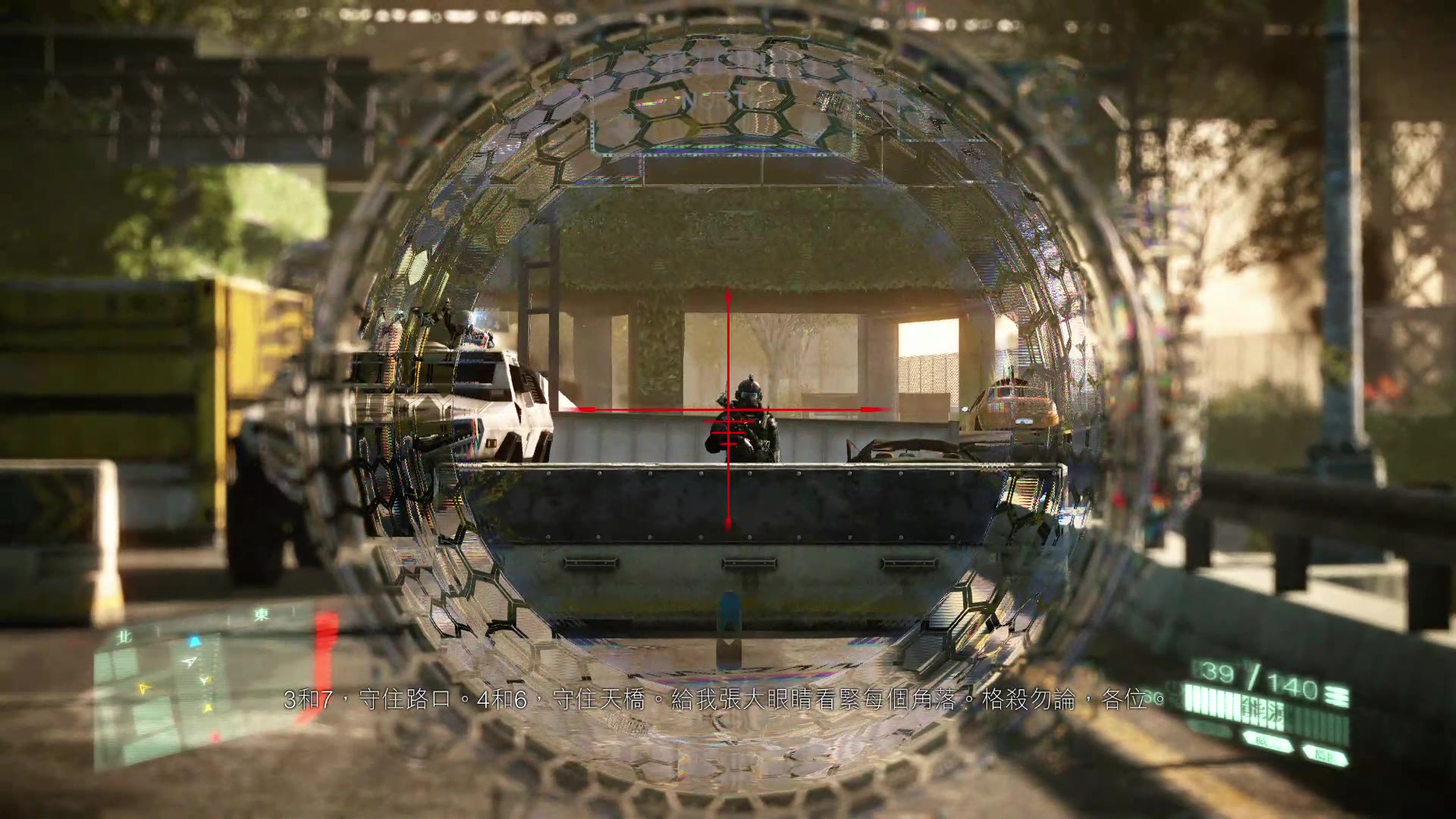 crysis2攻略Crysis 2游戏攻略指南-第1张图片