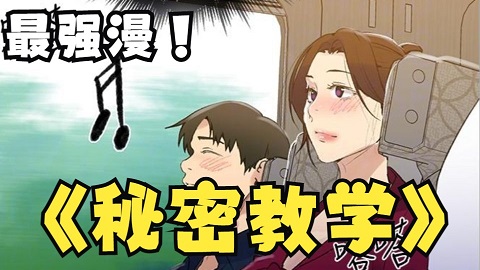 羞羞漫画登录页面免费漫画破解版入口页面羞羞漫画免费漫画破解版入口页面，探索与警示-第1张图片