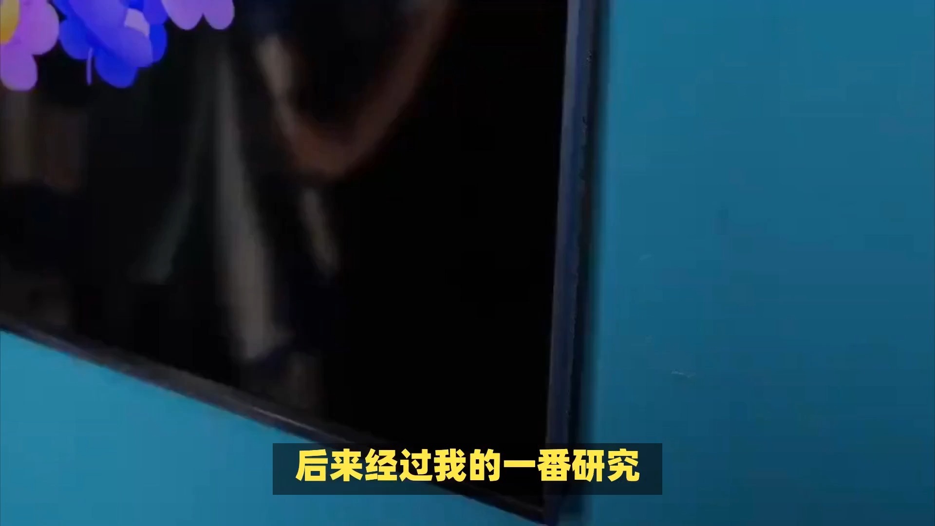 独家揭秘，黑料网独家爆料背后的真相-第1张图片