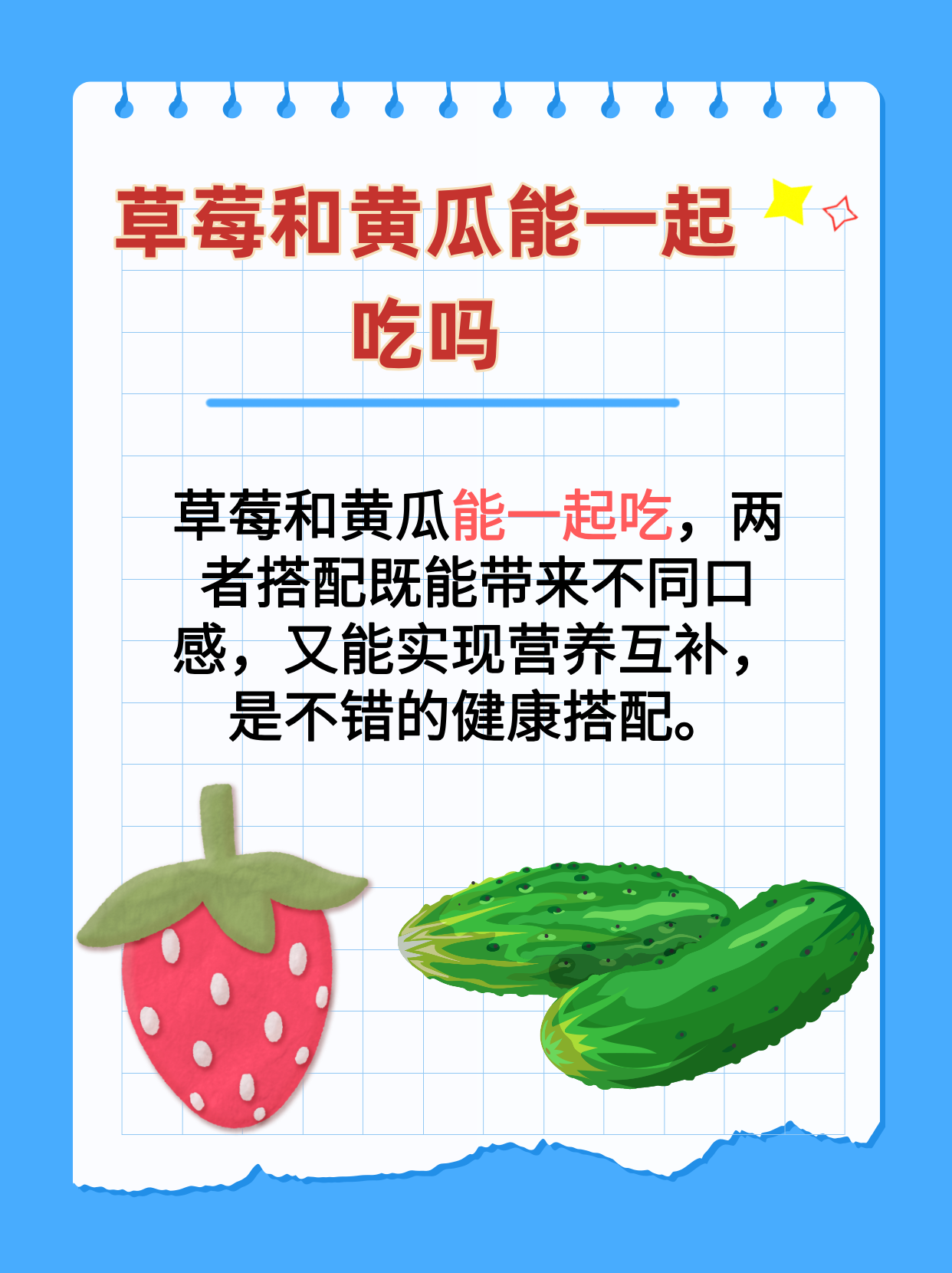 草莓芒果秋葵丝瓜香蕉绿巨人五谷杂果的盛宴——草莓、芒果、秋葵、丝瓜、香蕉与绿巨人的奇妙之旅-第1张图片