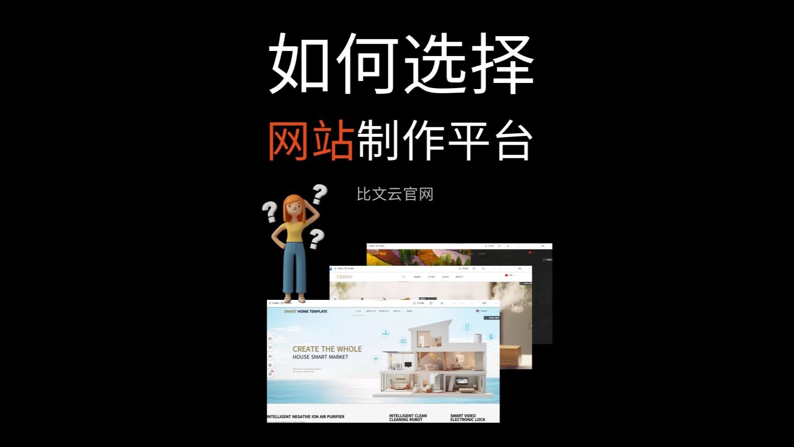 免费无遮挡网站免费无遮挡网站——网络资源的新选择-第1张图片