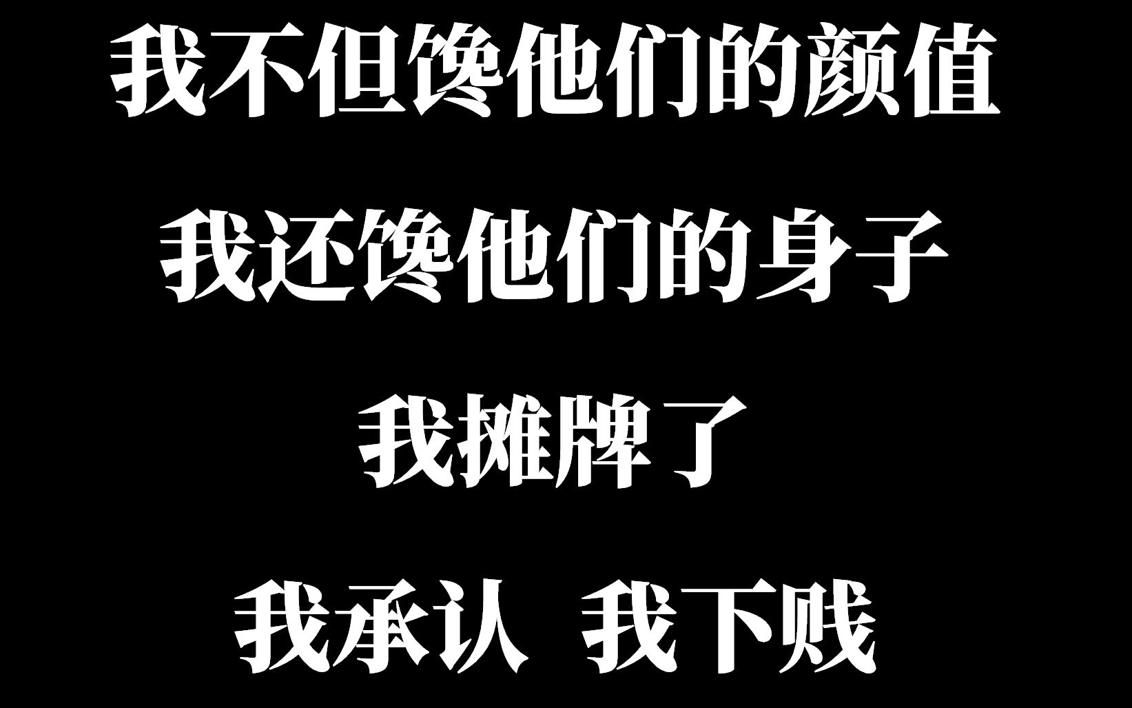 公么在船上满足我船上之遇，公的满足与我的探索-第1张图片