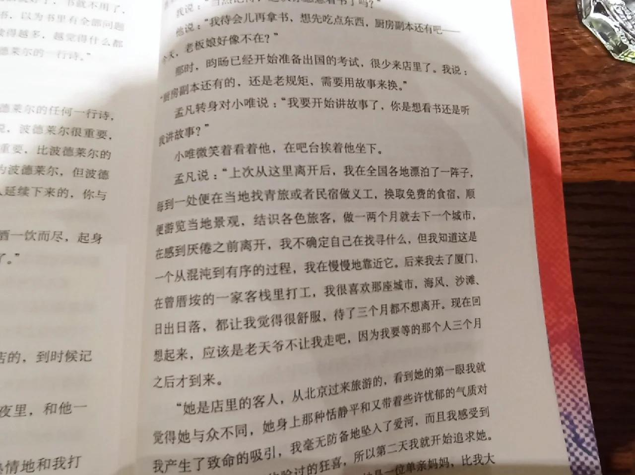 逃生游戏中的意外邂逅，被NPC做哭的奇妙经历-第1张图片